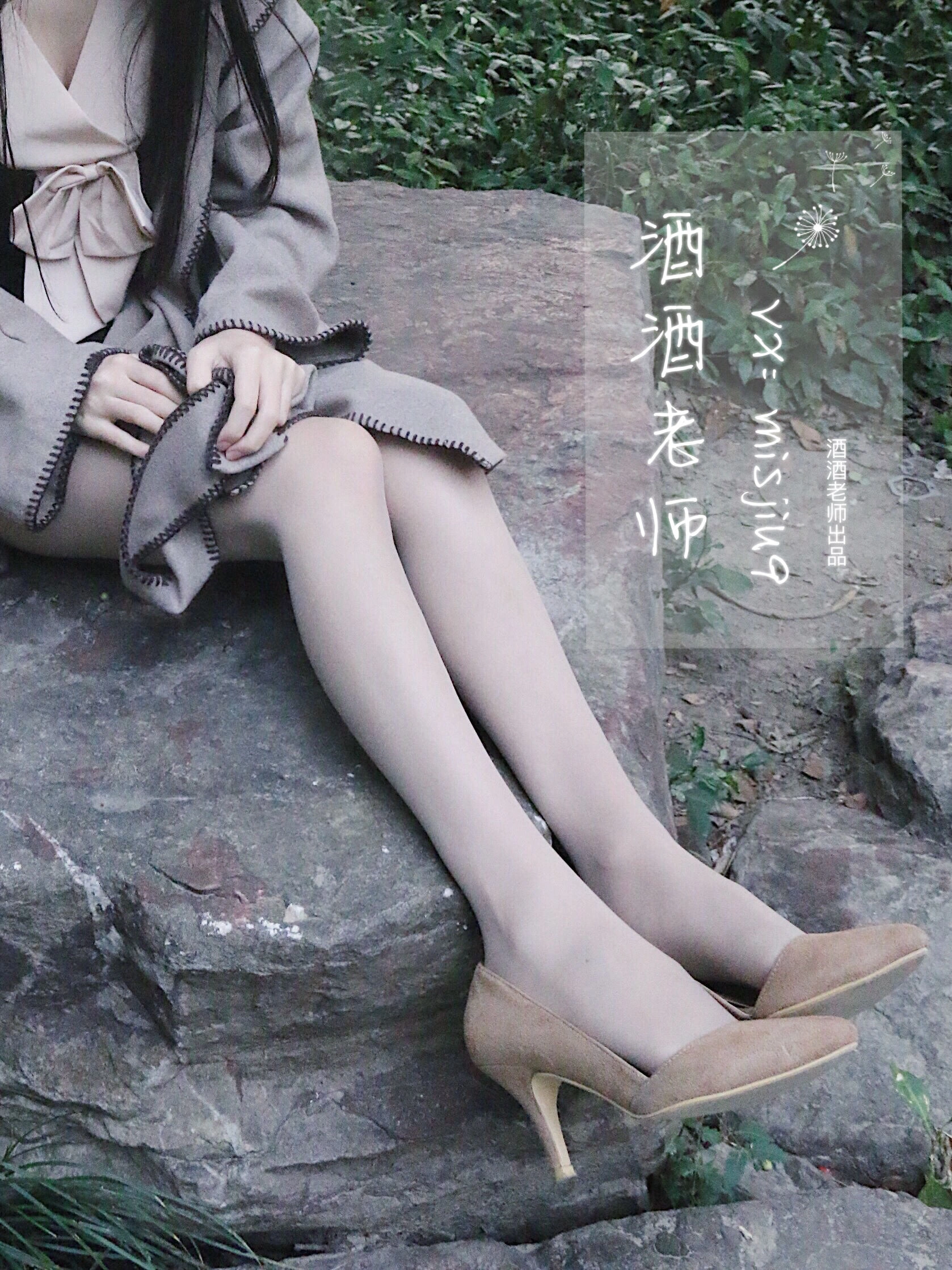 空姐活潑戶外寫真 – 雨季活力風格展現典藏 - 36
