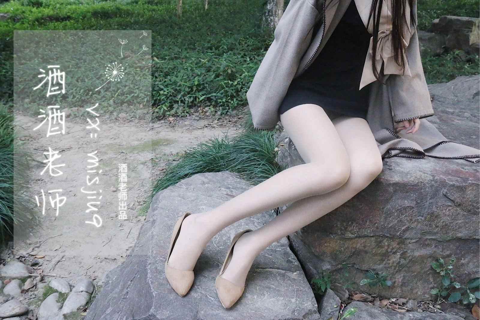 空姐活潑戶外寫真 – 雨季活力風格展現典藏 - 37