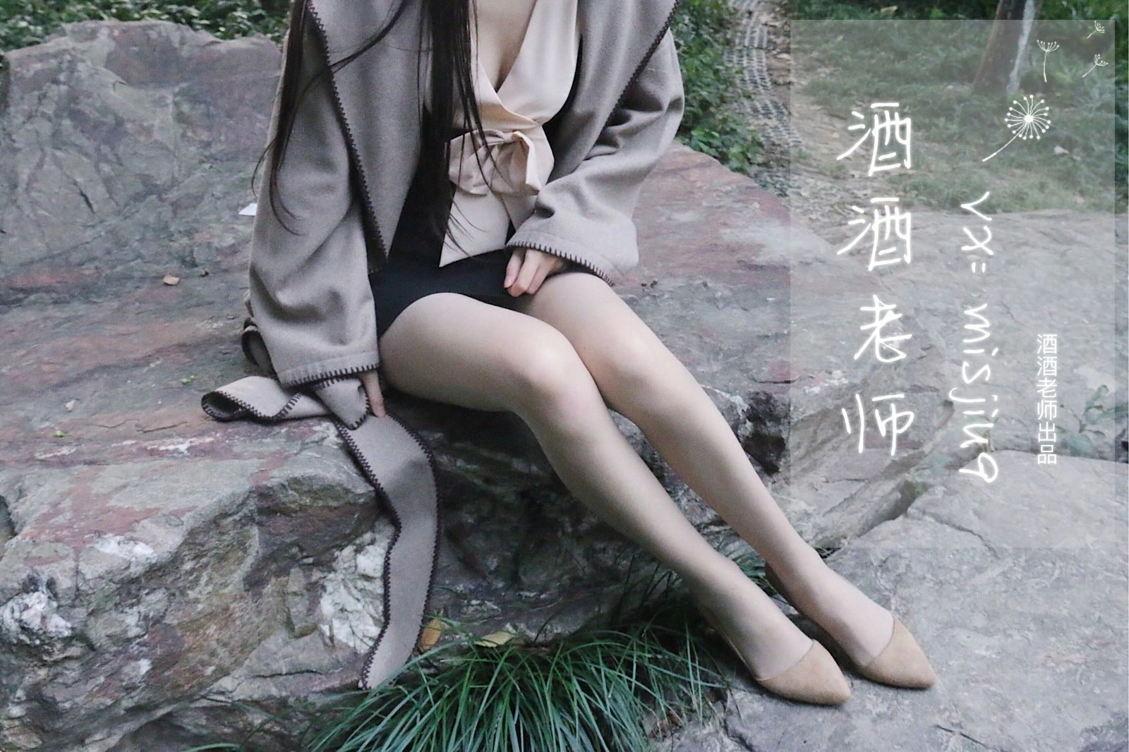 空姐活潑戶外寫真 – 雨季活力風格展現典藏 - 40
