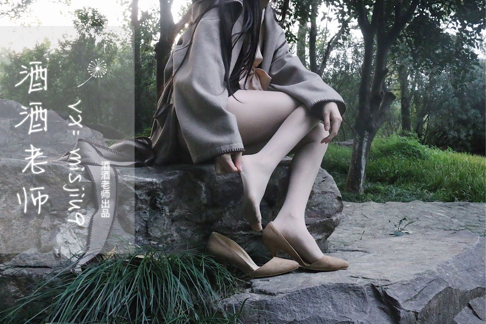 空姐活潑戶外寫真 – 雨季活力風格展現典藏 - 41