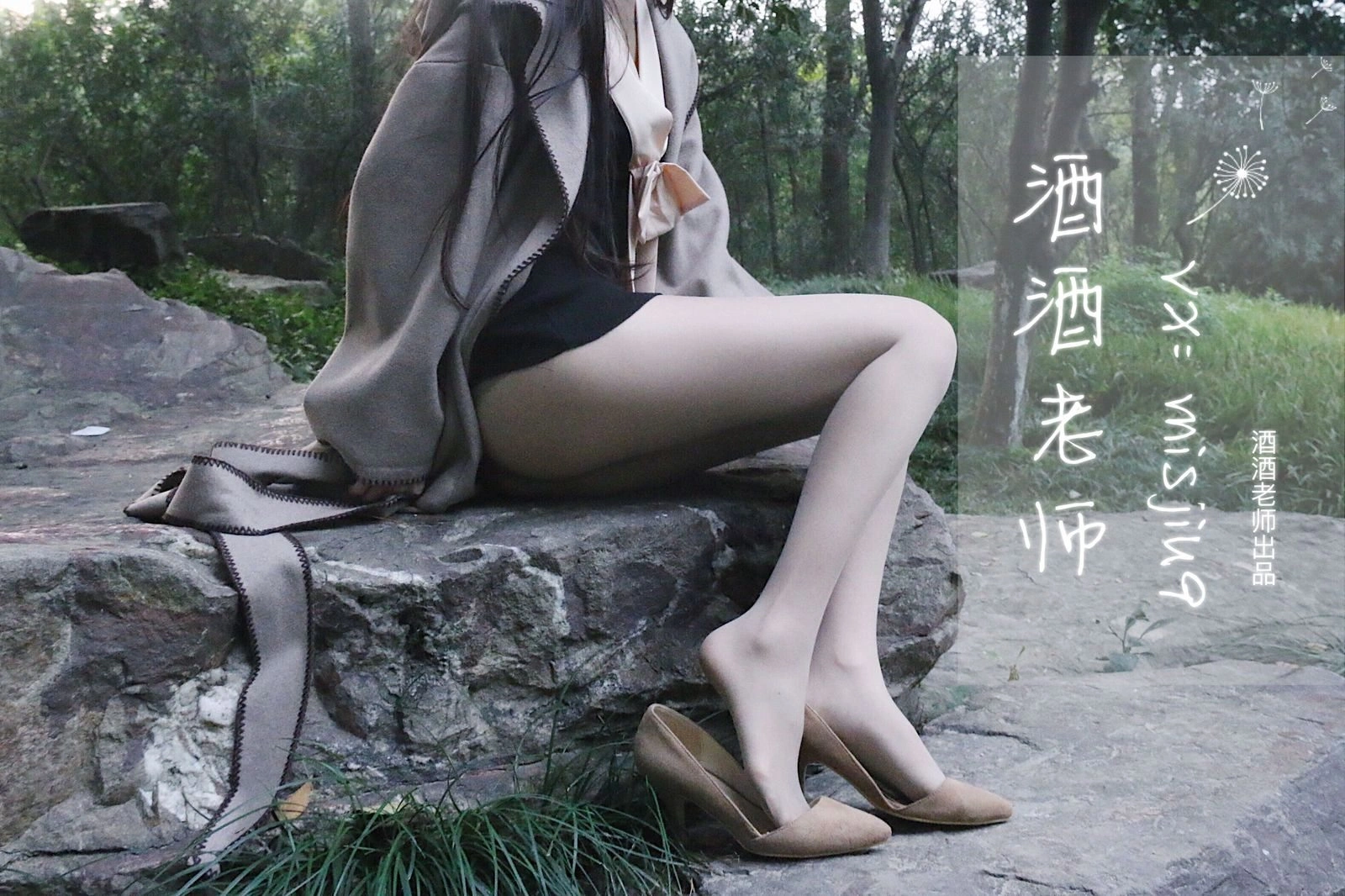 空姐活潑戶外寫真 – 雨季活力風格展現典藏 - 42