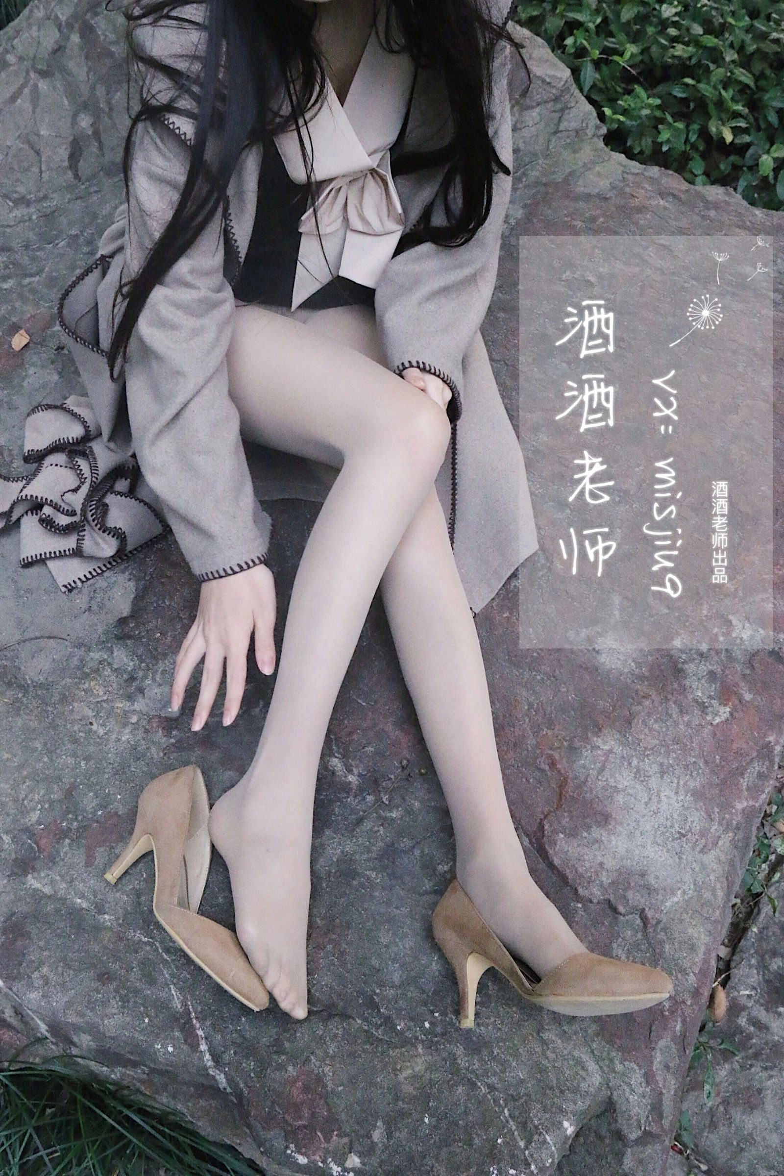 空姐活潑戶外寫真 – 雨季活力風格展現典藏 - 46