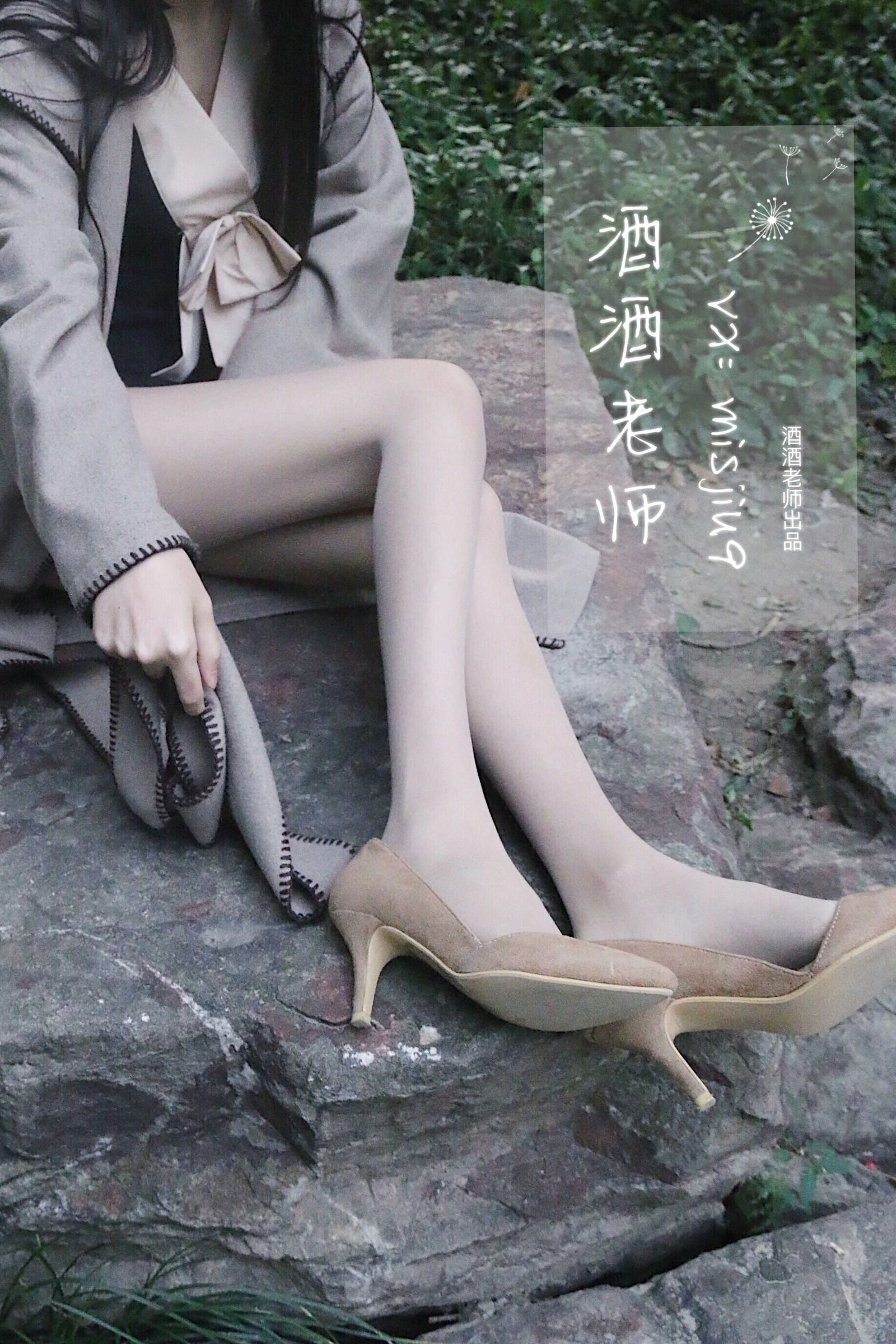 空姐活潑戶外寫真 – 雨季活力風格展現典藏 - 47