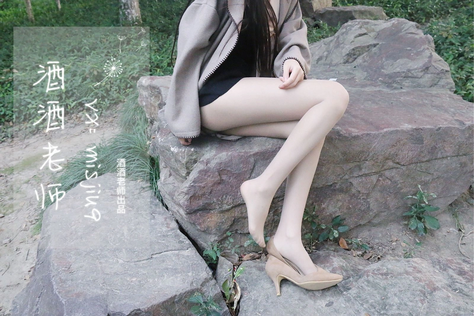 空姐活潑戶外寫真 – 雨季活力風格展現典藏 - 48