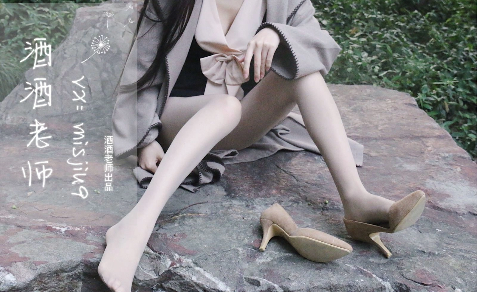 空姐活潑戶外寫真 – 雨季活力風格展現典藏 - 49