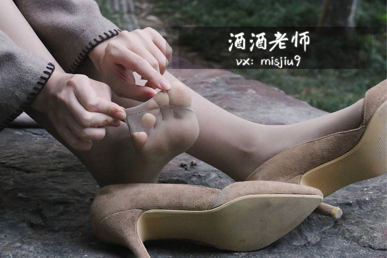空姐活潑戶外寫真 – 雨季活力風格展現典藏 - 50