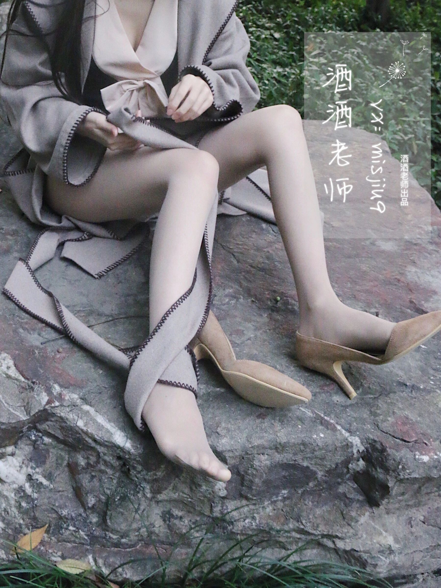 空姐活潑戶外寫真 – 雨季活力風格展現典藏 - 52