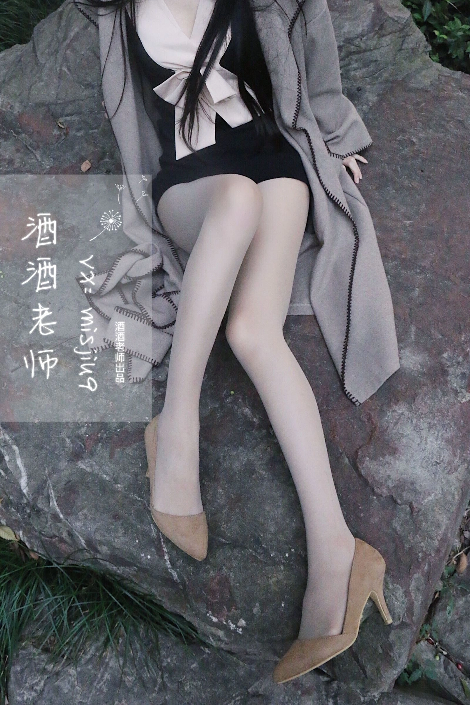 空姐活潑戶外寫真 – 雨季活力風格展現典藏 - 53