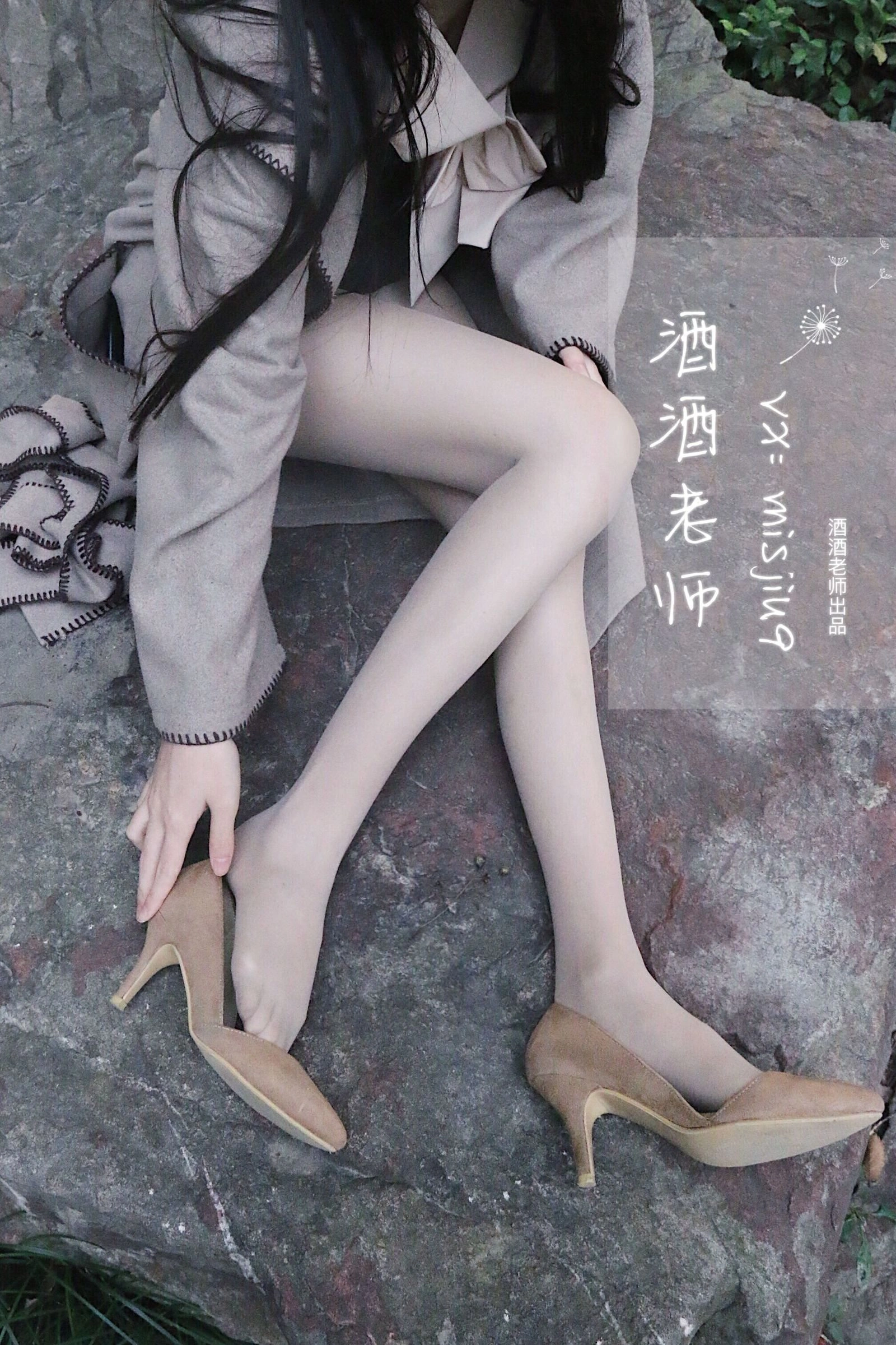 空姐活潑戶外寫真 – 雨季活力風格展現典藏 - 8