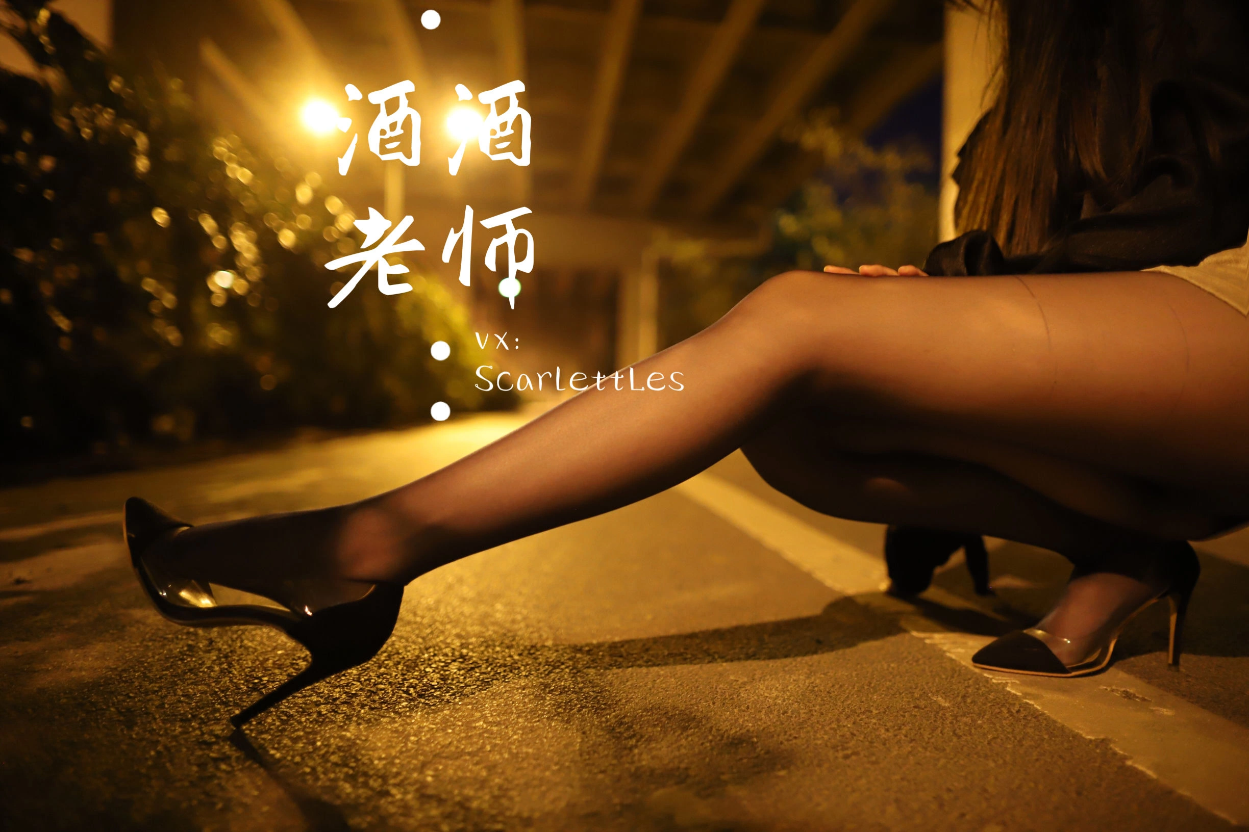 奔放時刻空姐私房寫真 – 夏日時尚風採再現典藏 - 10