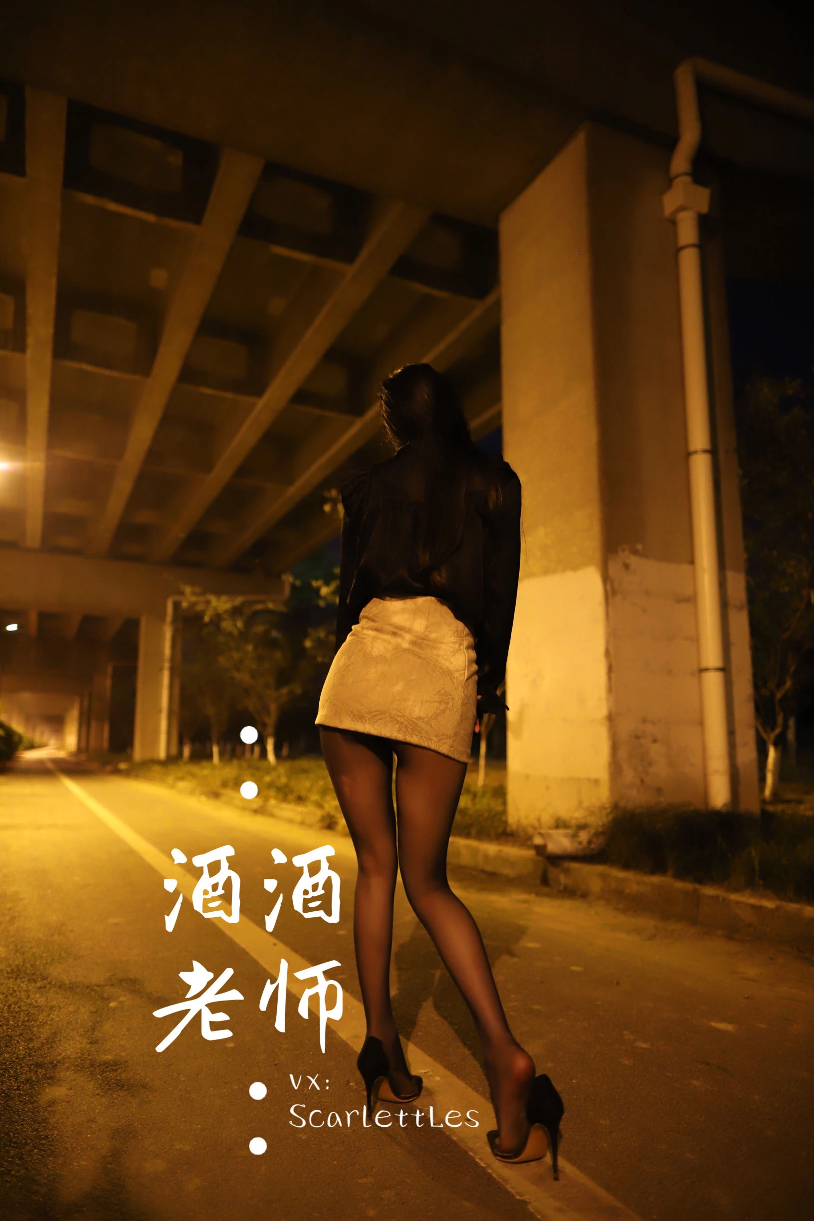 奔放時刻空姐私房寫真 – 夏日時尚風採再現典藏 - 12