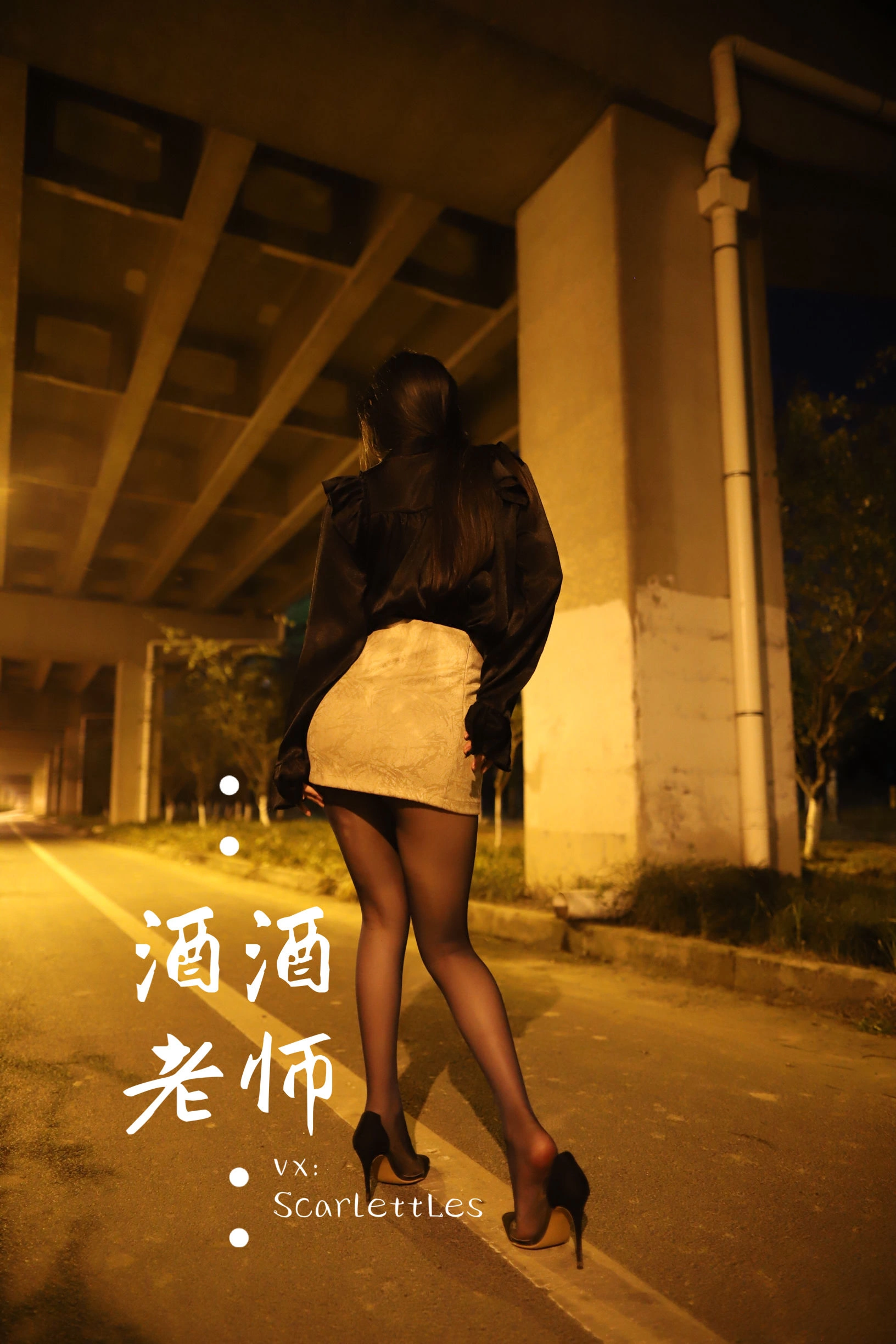 奔放時刻空姐私房寫真 – 夏日時尚風採再現典藏 - 13