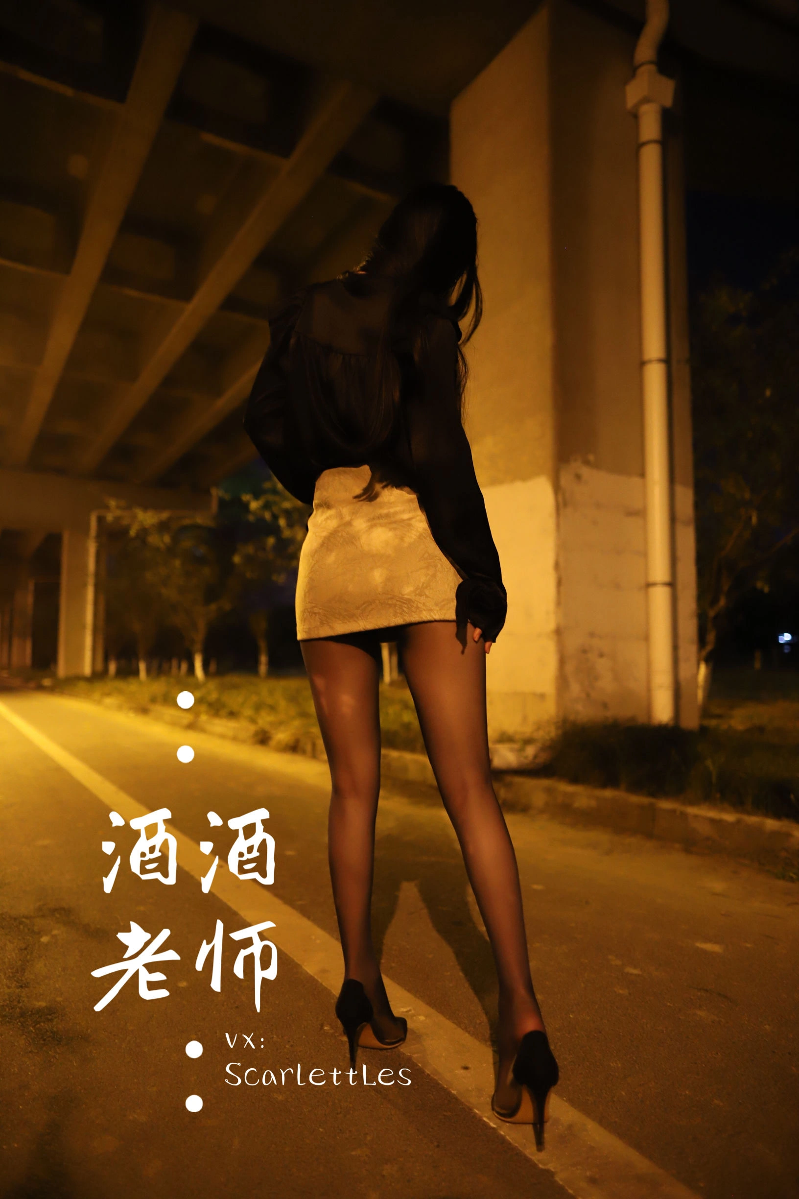 奔放時刻空姐私房寫真 – 夏日時尚風採再現典藏 - 14