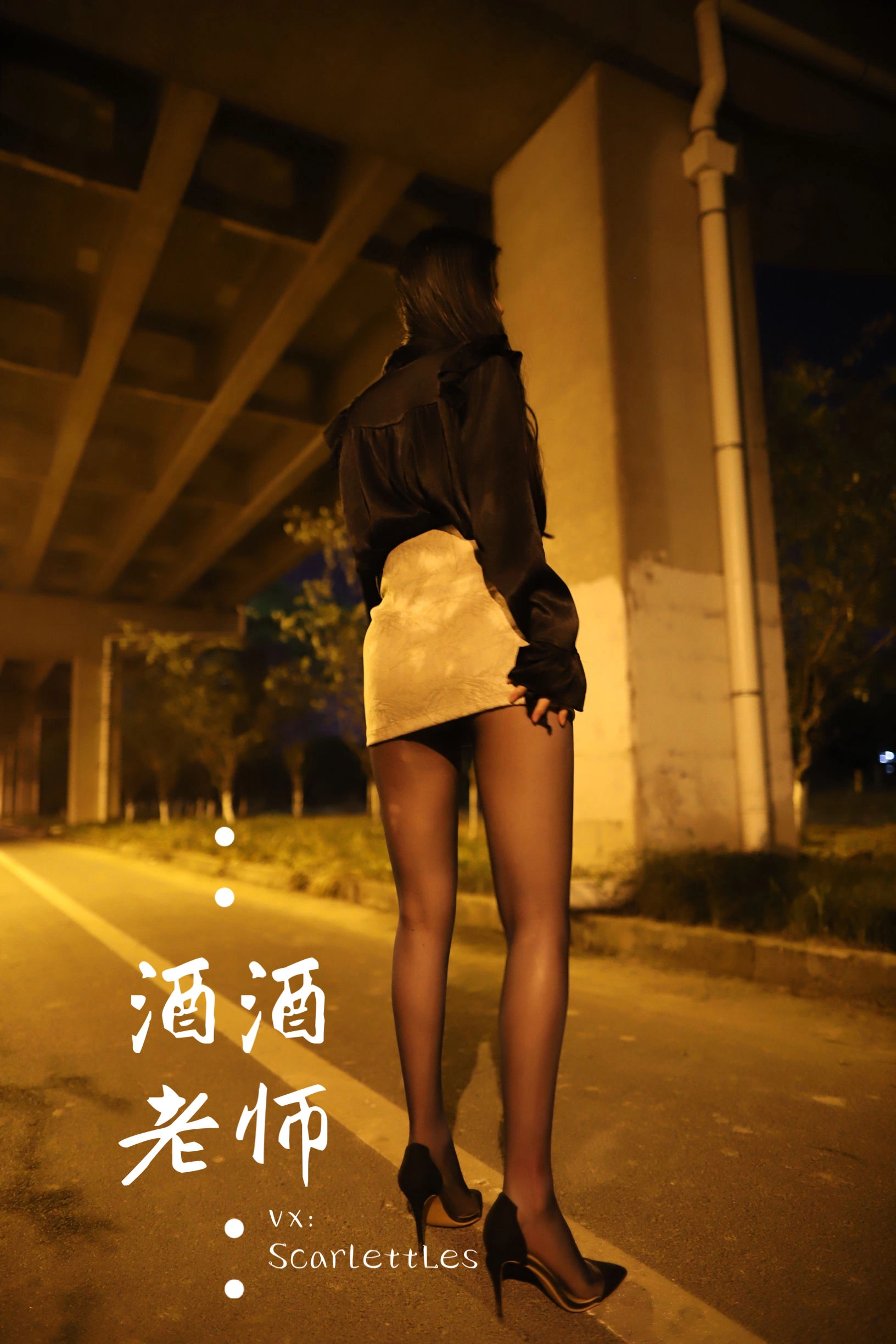 奔放時刻空姐私房寫真 – 夏日時尚風採再現典藏 - 17