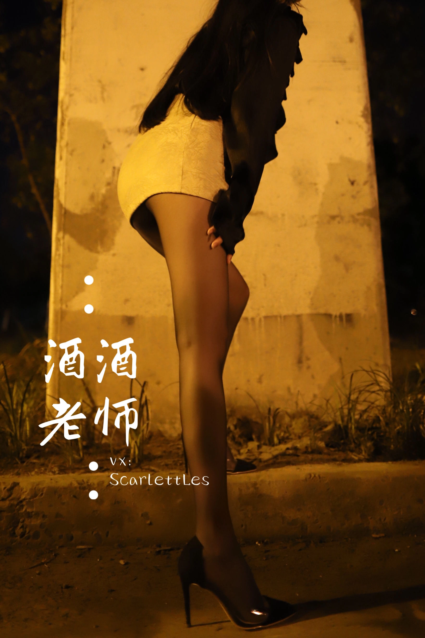 奔放時刻空姐私房寫真 – 夏日時尚風採再現典藏 - 22