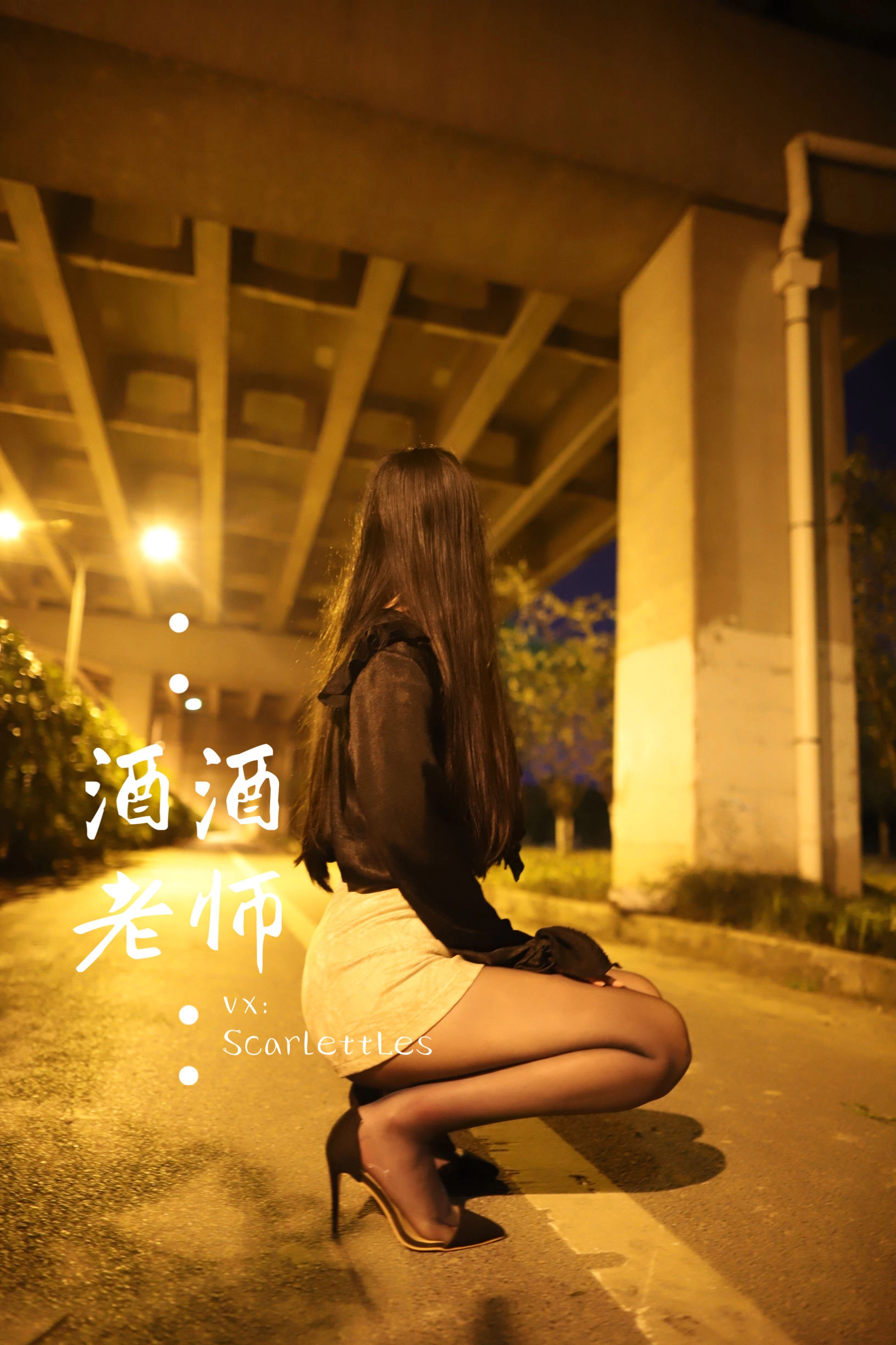 奔放時刻空姐私房寫真 – 夏日時尚風採再現典藏 - 27