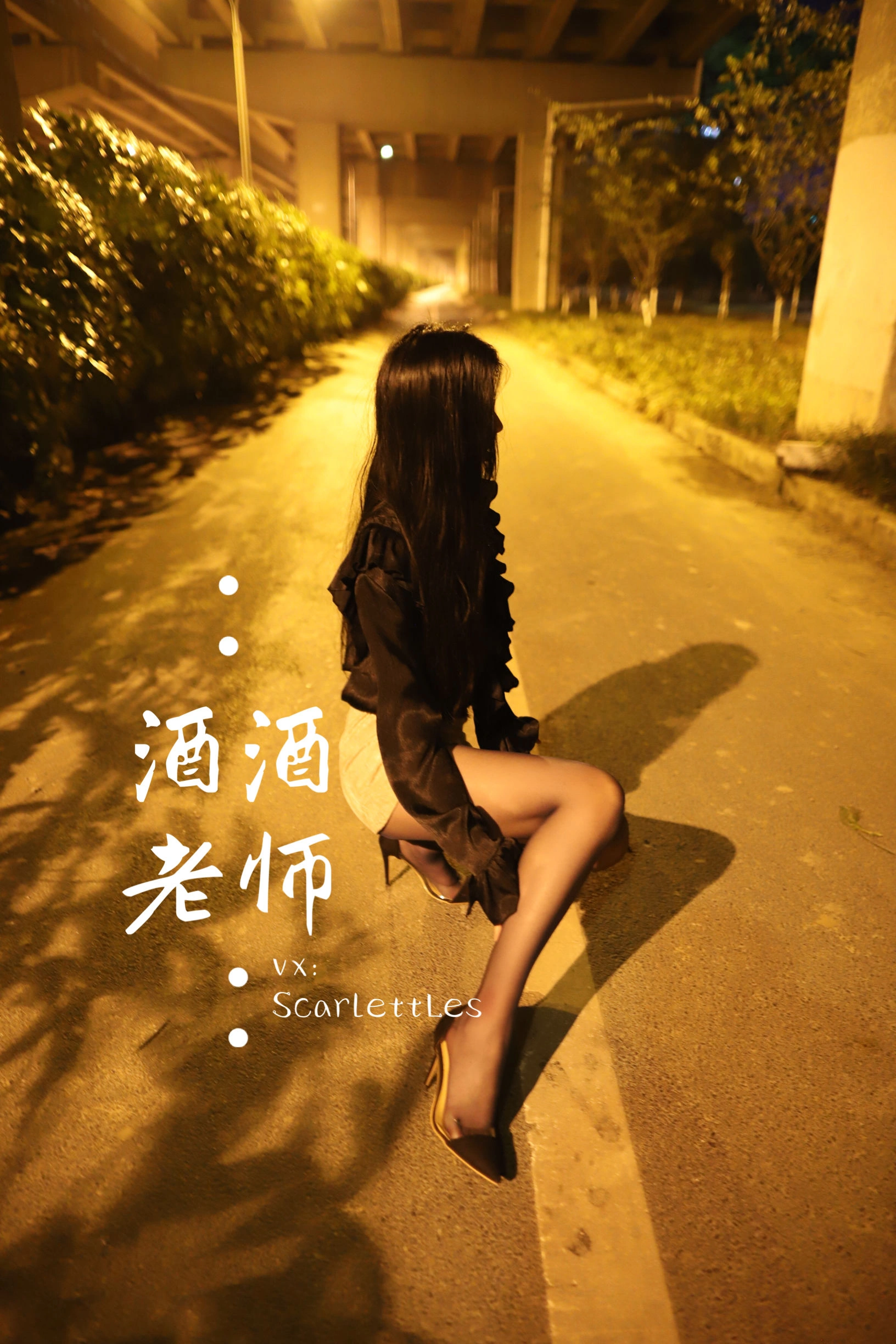 奔放時刻空姐私房寫真 – 夏日時尚風採再現典藏 - 29