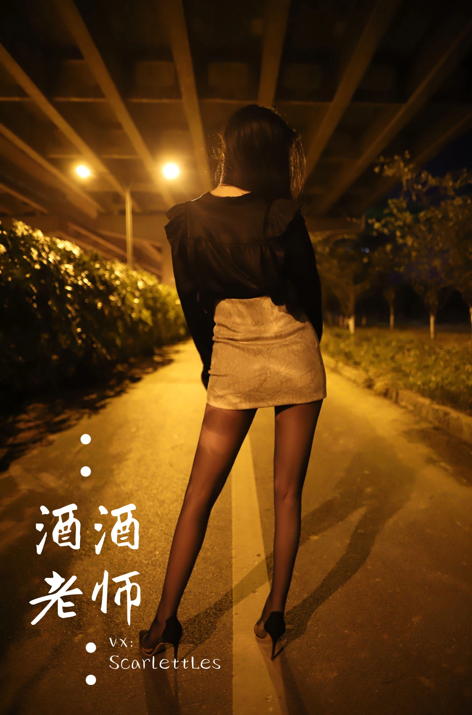 奔放時刻空姐私房寫真 – 夏日時尚風採再現典藏 - 3