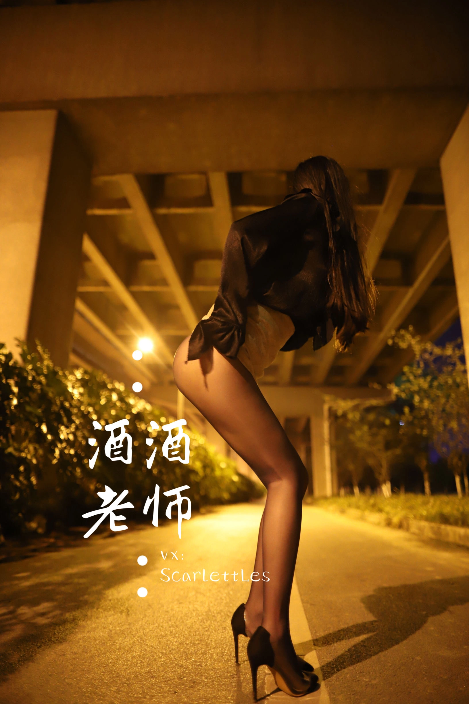 奔放時刻空姐私房寫真 – 夏日時尚風採再現典藏 - 31