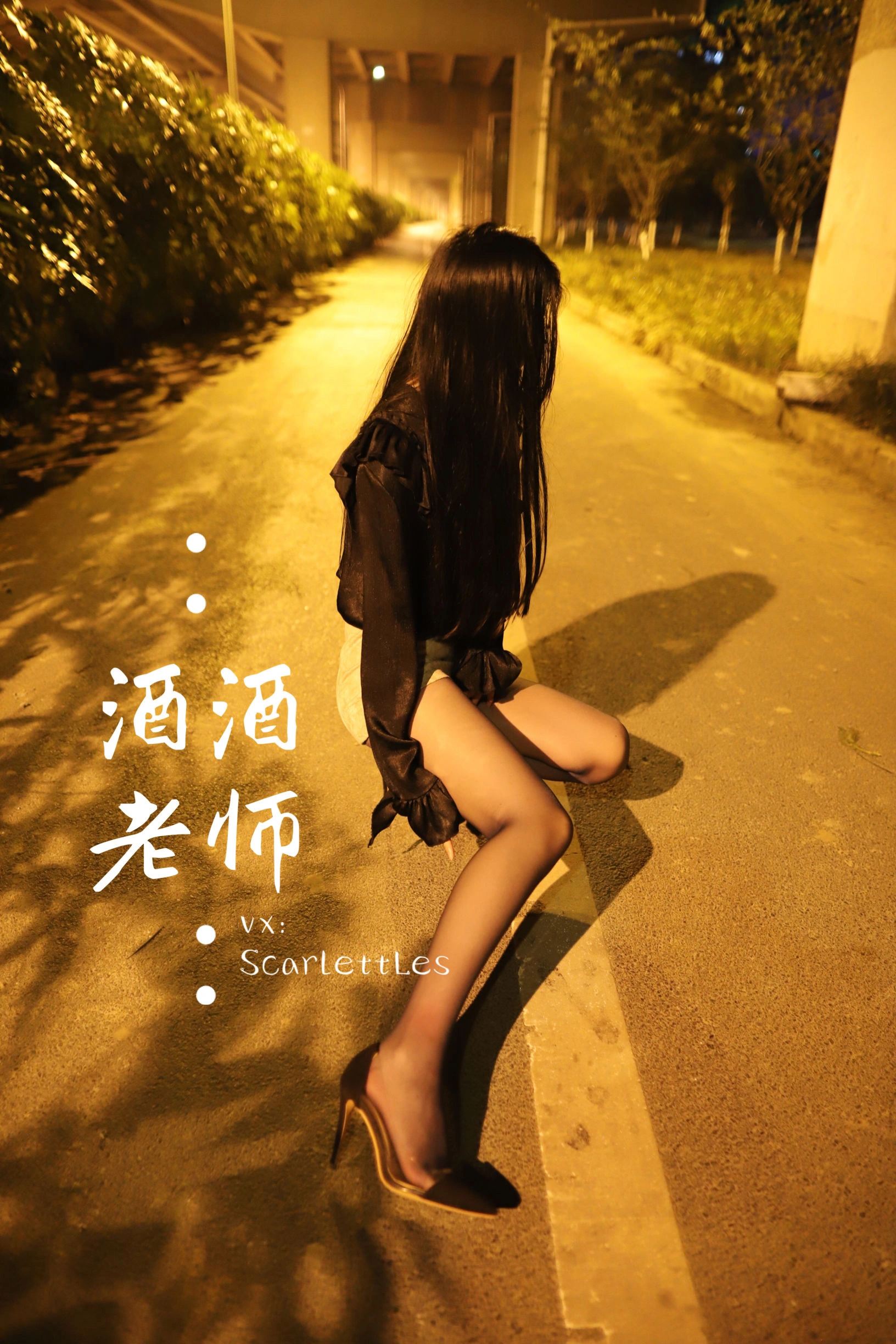 奔放時刻空姐私房寫真 – 夏日時尚風採再現典藏 - 32