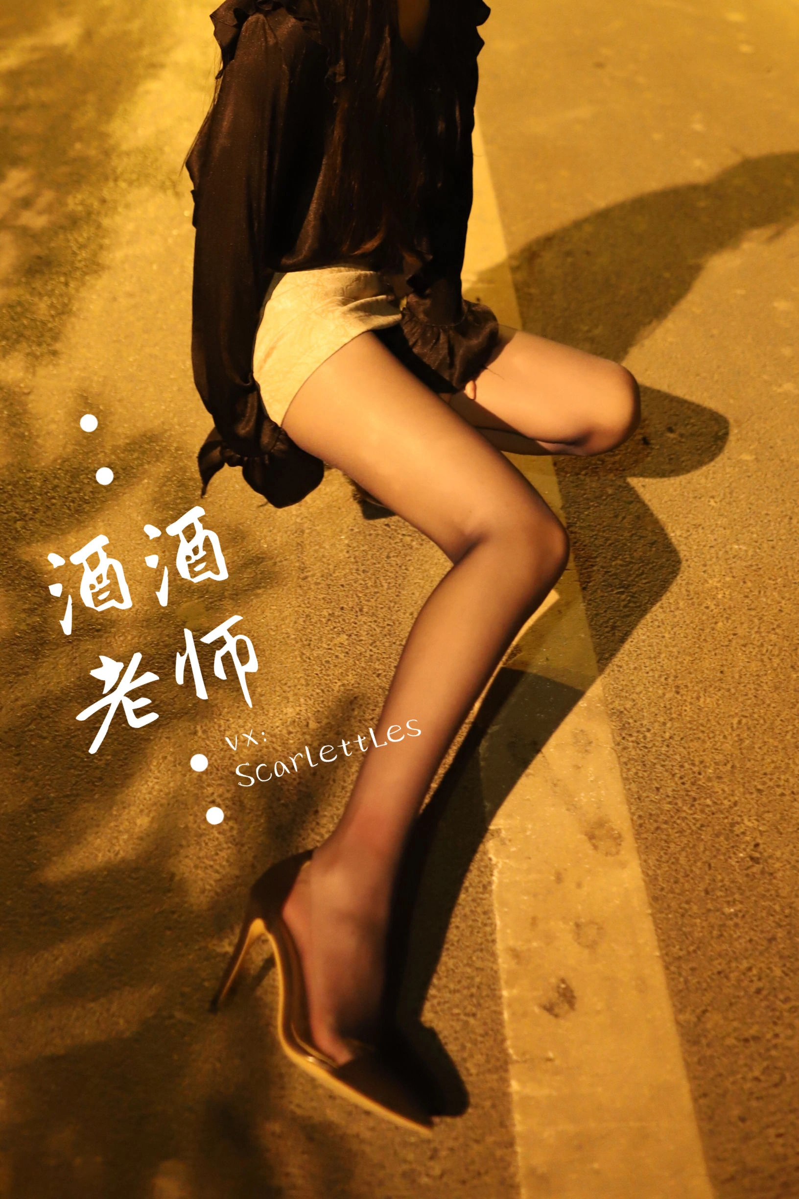 奔放時刻空姐私房寫真 – 夏日時尚風採再現典藏 - 34