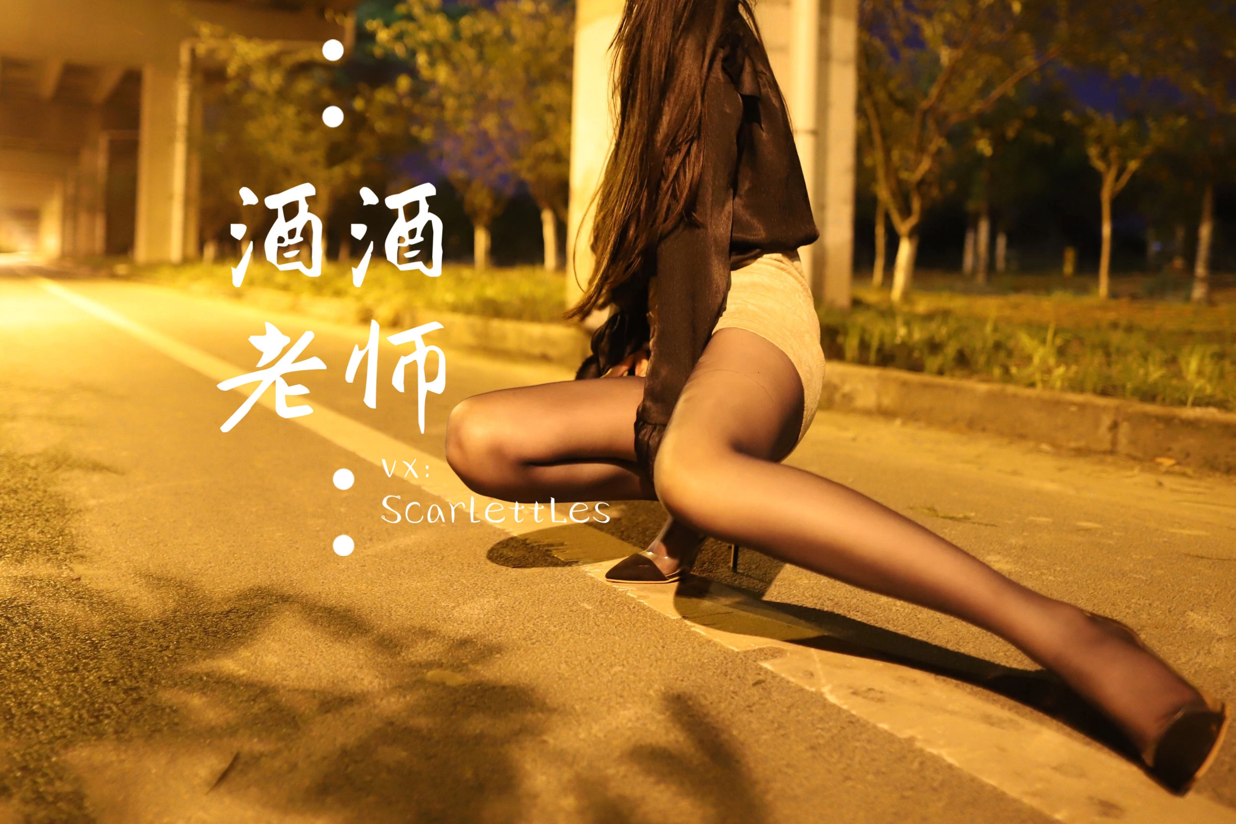 奔放時刻空姐私房寫真 – 夏日時尚風採再現典藏 - 39