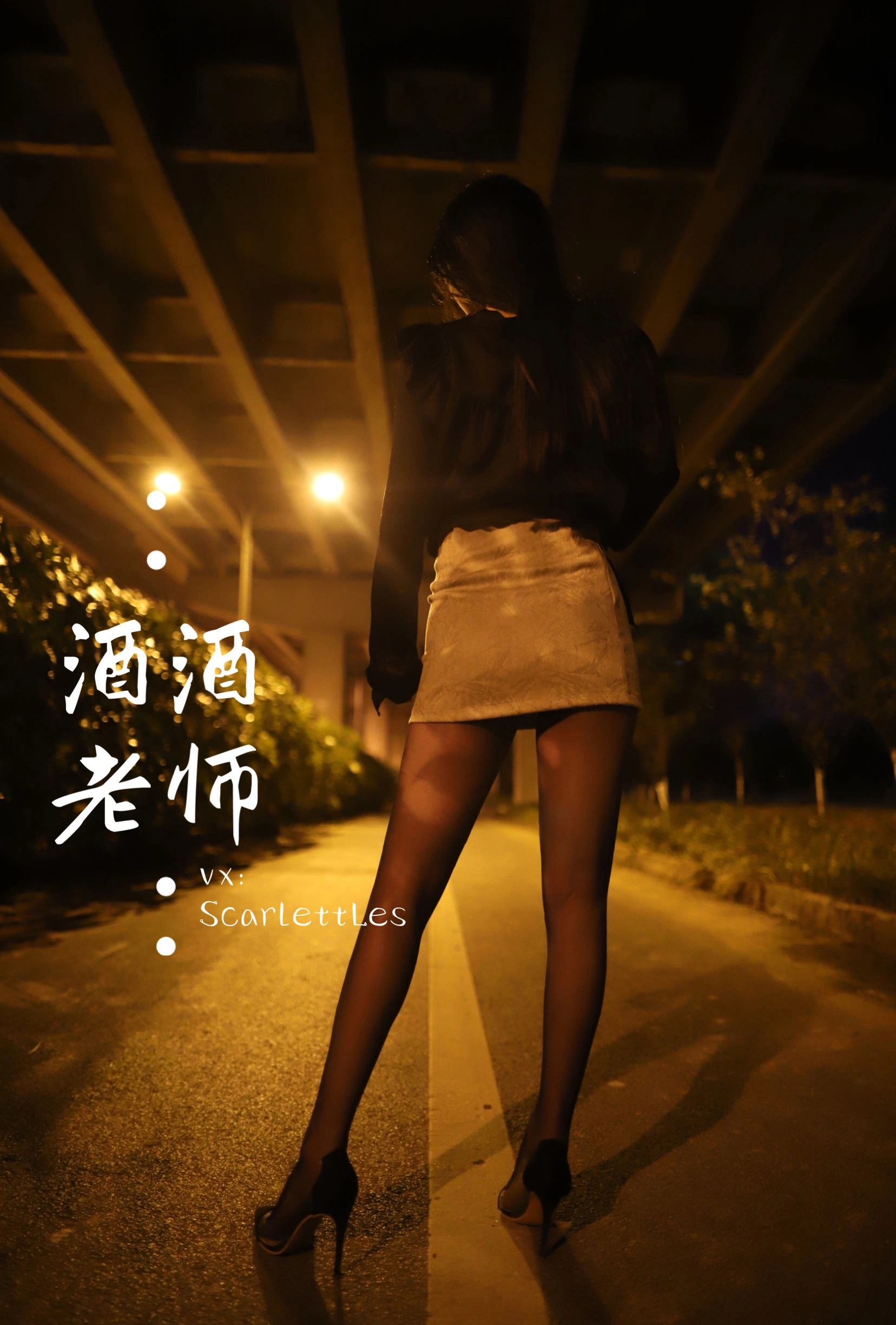 奔放時刻空姐私房寫真 – 夏日時尚風採再現典藏 - 4