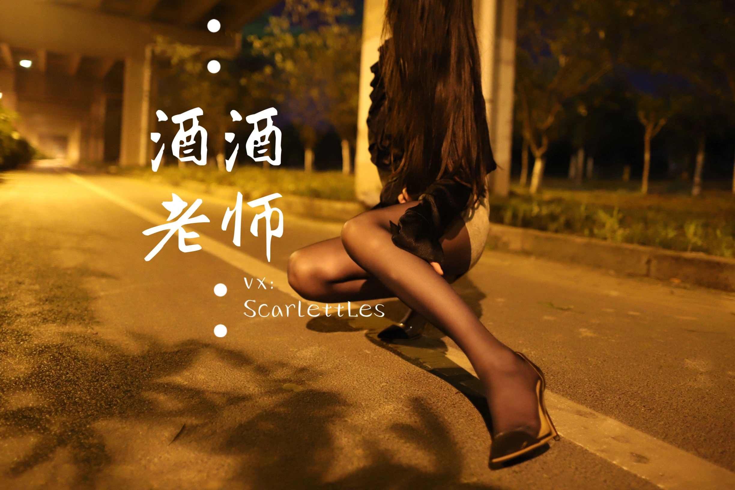 奔放時刻空姐私房寫真 – 夏日時尚風採再現典藏 - 42