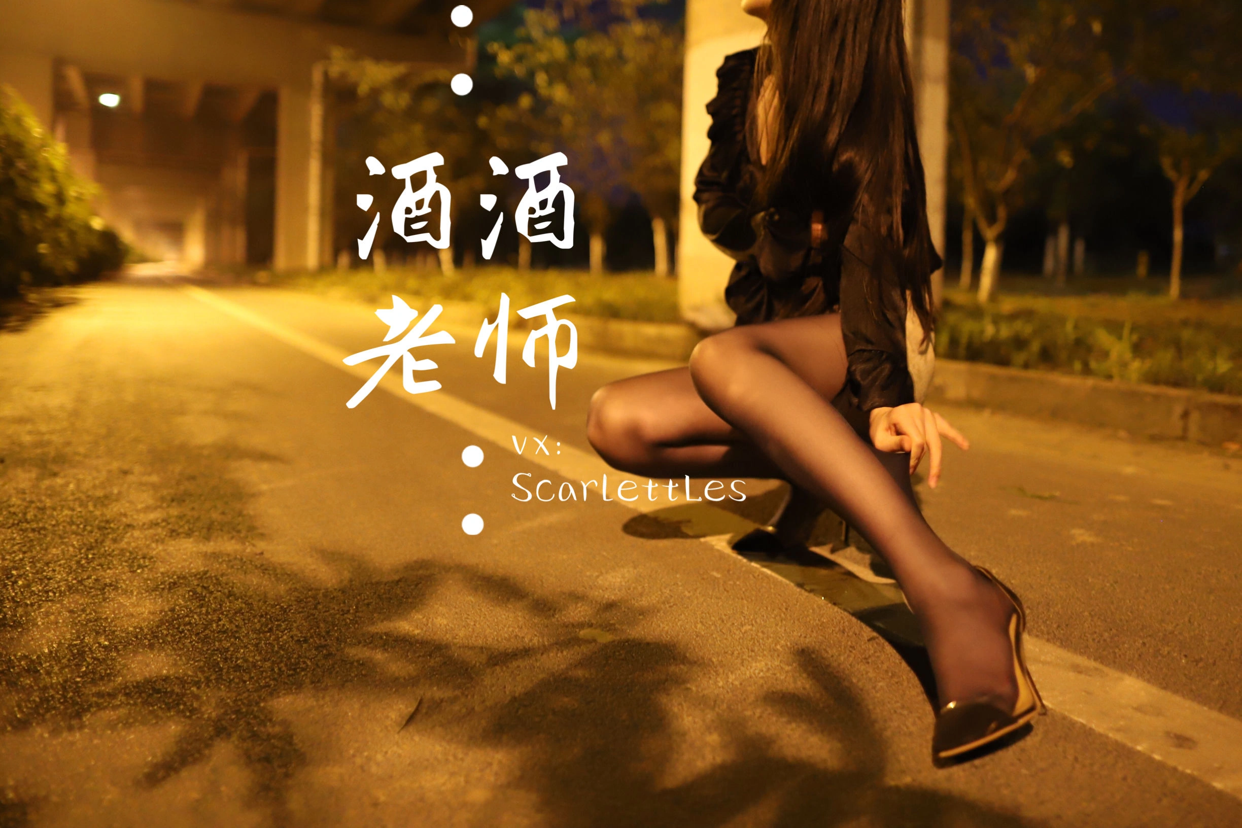 奔放時刻空姐私房寫真 – 夏日時尚風採再現典藏 - 43