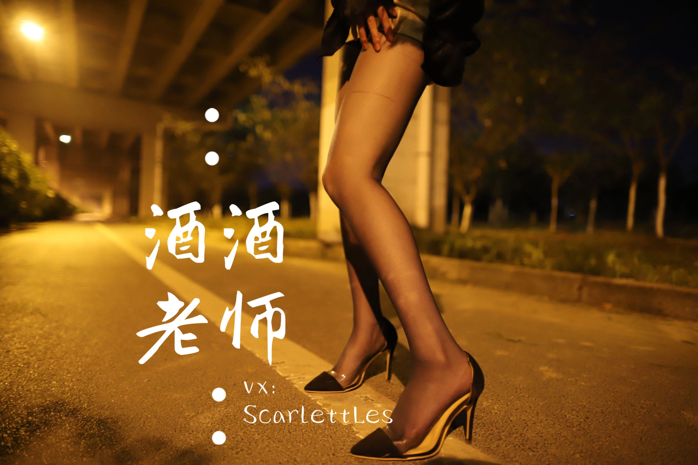 奔放時刻空姐私房寫真 – 夏日時尚風採再現典藏 - 47