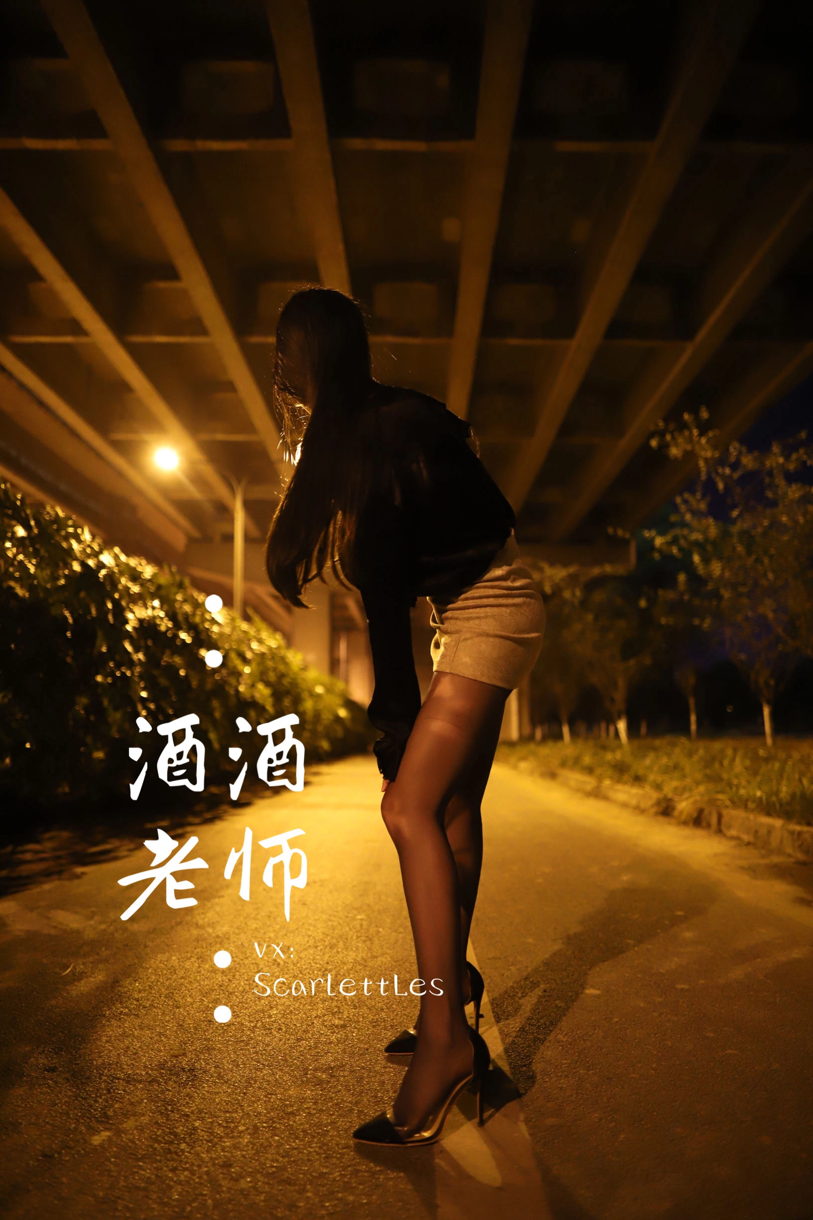 奔放時刻空姐私房寫真 – 夏日時尚風採再現典藏 - 6