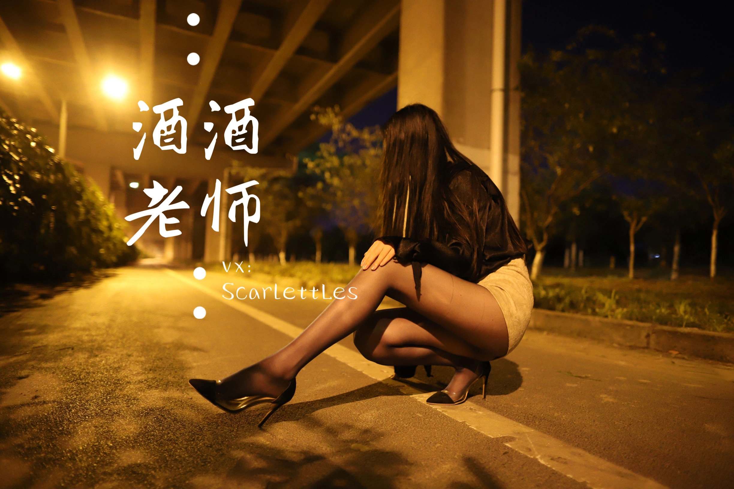 奔放時刻空姐私房寫真 – 夏日時尚風採再現典藏 - 60