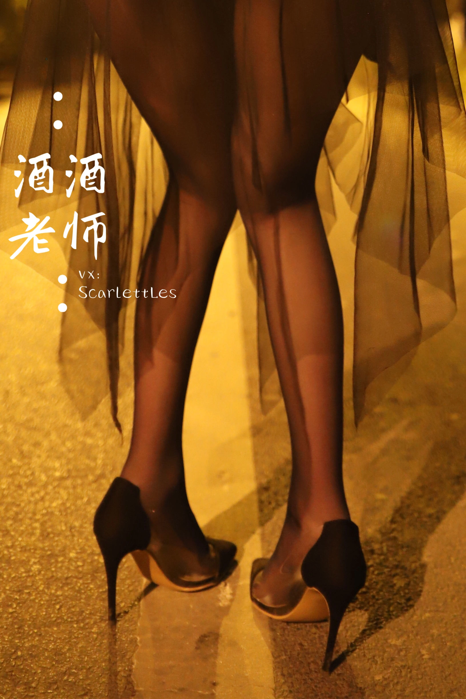 奔放時刻空姐私房寫真 – 夏日時尚風採再現典藏 - 69
