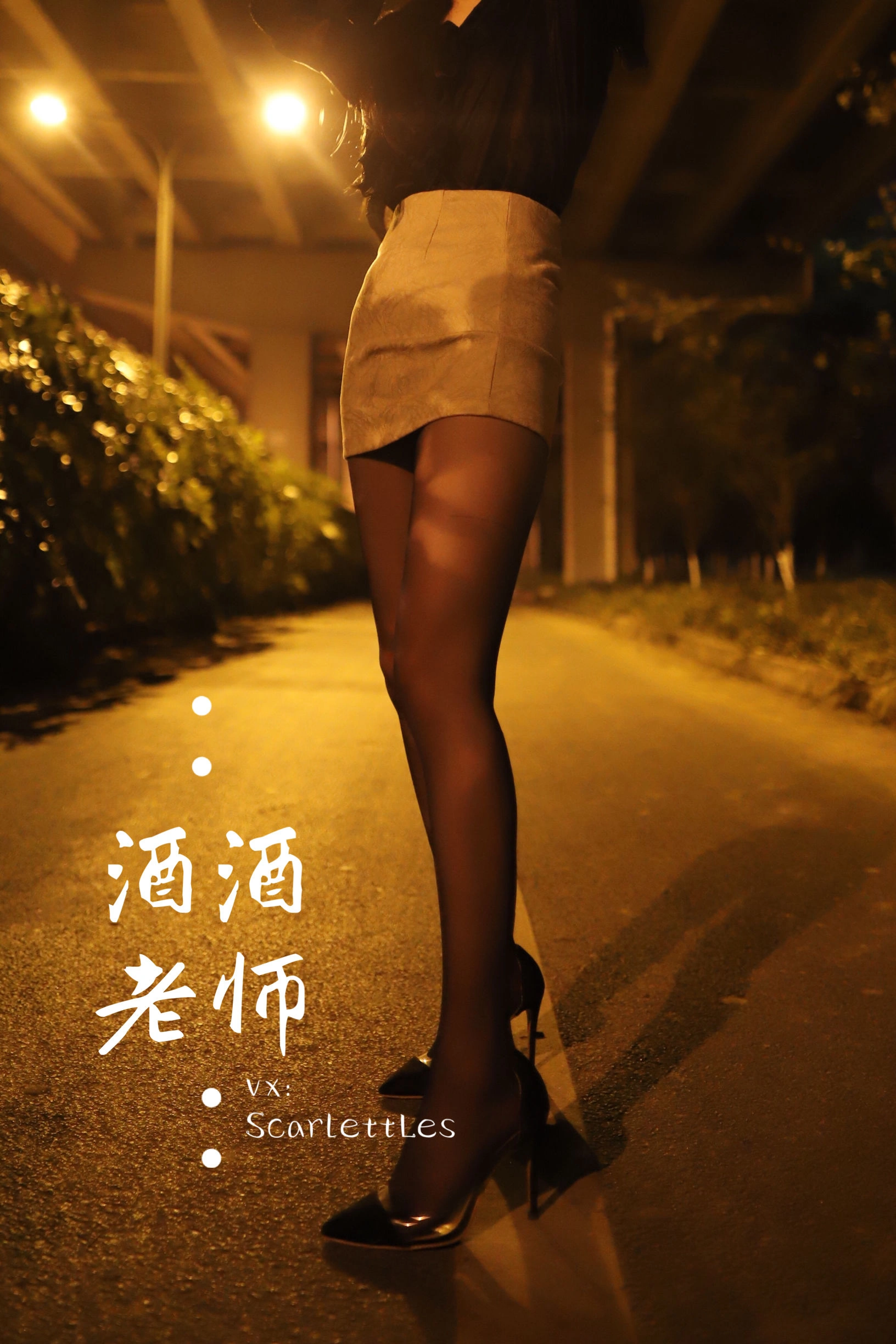 奔放時刻空姐私房寫真 – 夏日時尚風採再現典藏 - 7