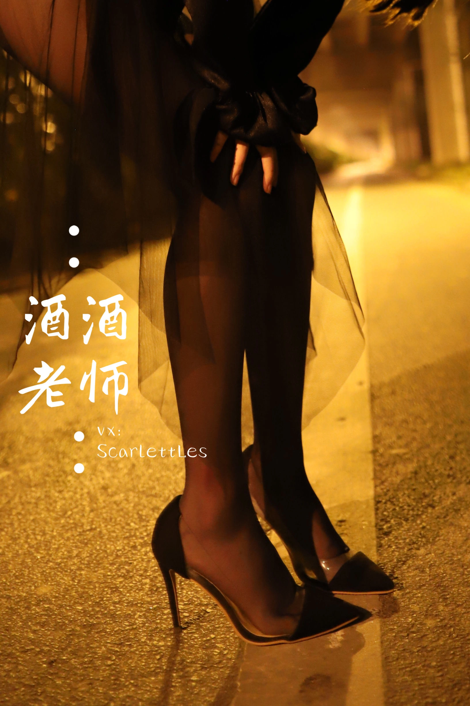 奔放時刻空姐私房寫真 – 夏日時尚風採再現典藏 - 74