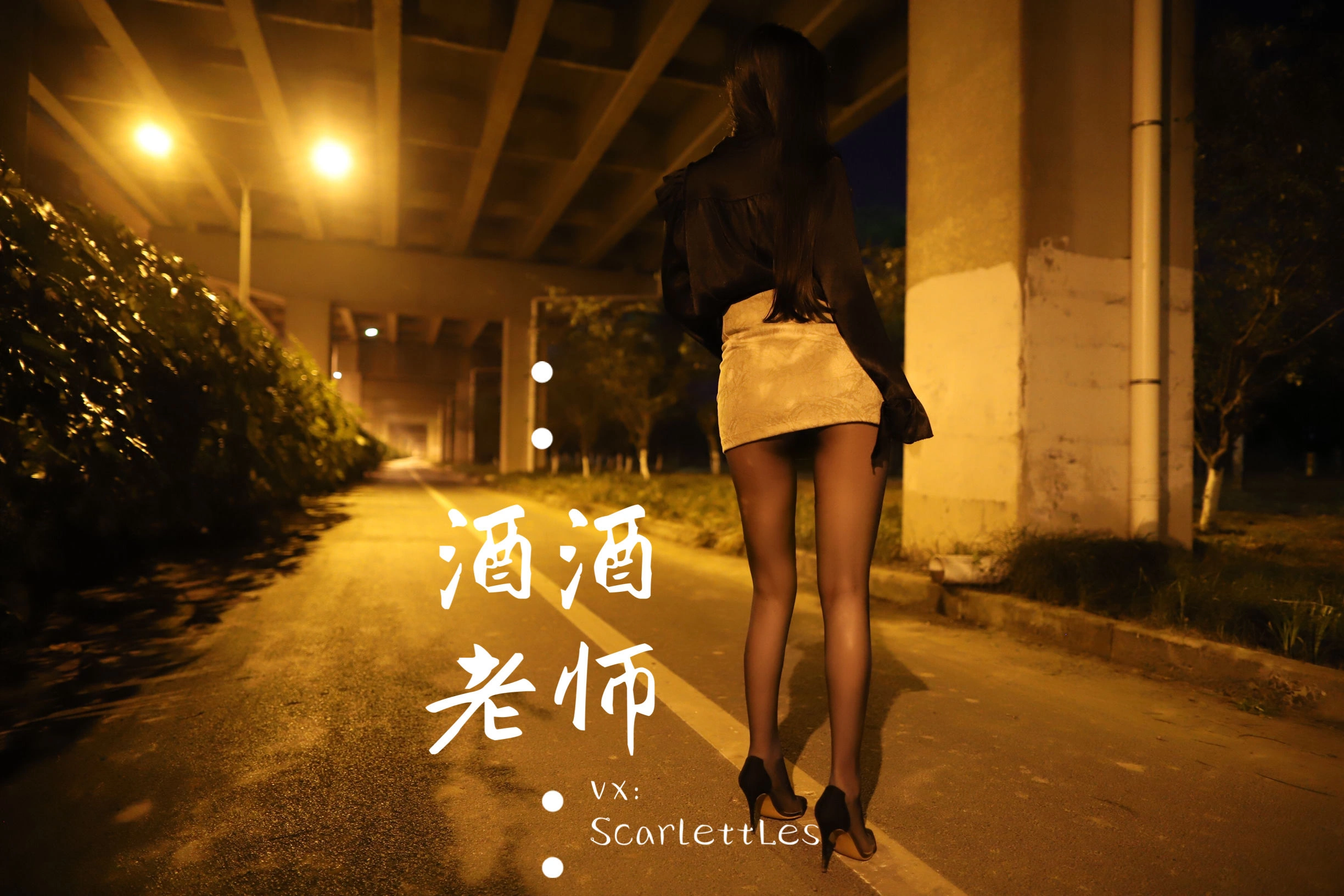 奔放時刻空姐私房寫真 – 夏日時尚風採再現典藏 - 8