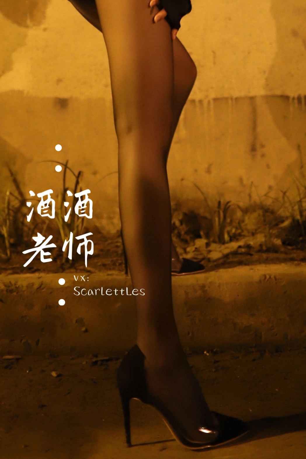 奔放時刻空姐私房寫真 – 夏日時尚風採再現典藏 - 83