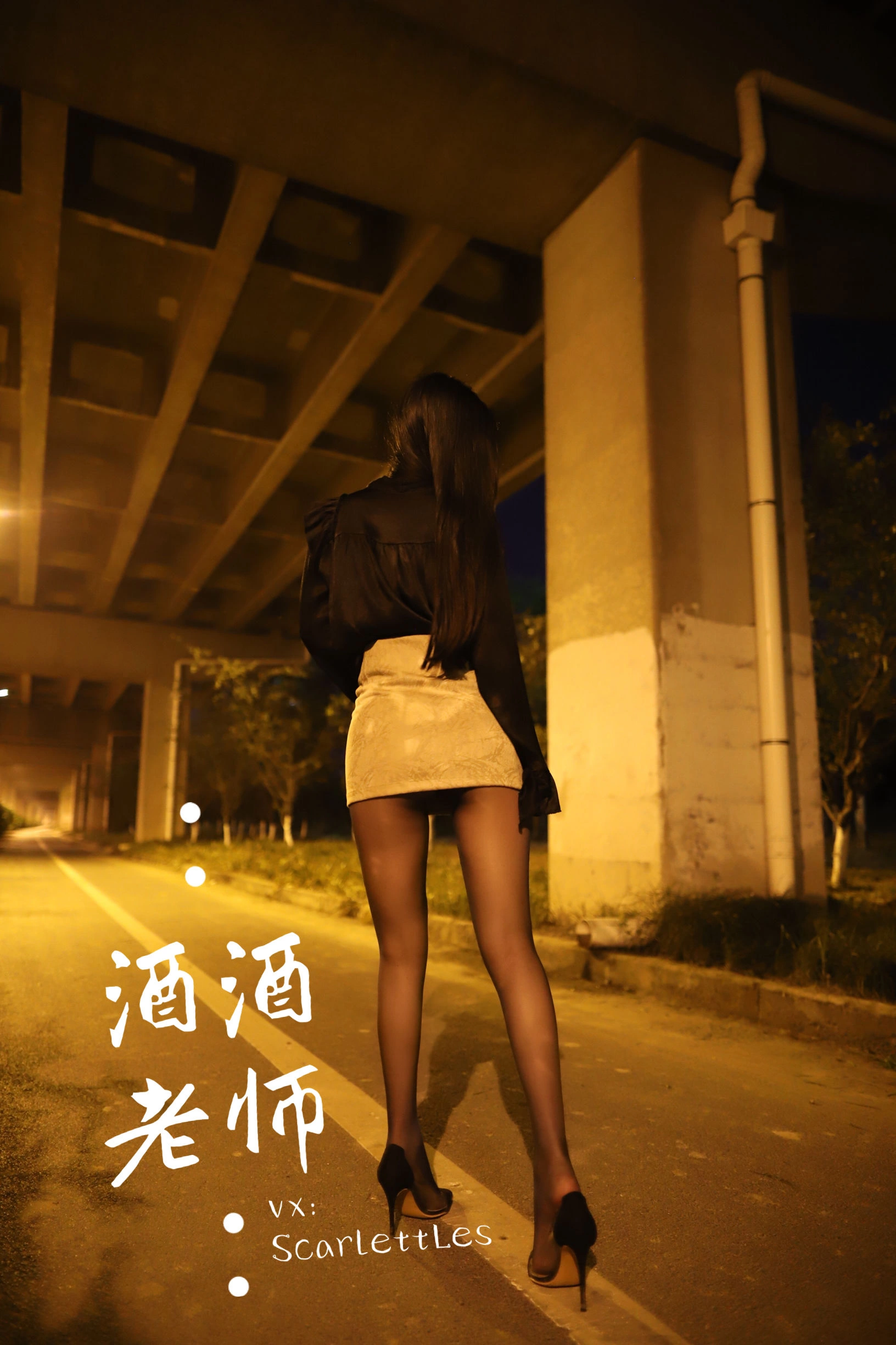 奔放時刻空姐私房寫真 – 夏日時尚風採再現典藏 - 9