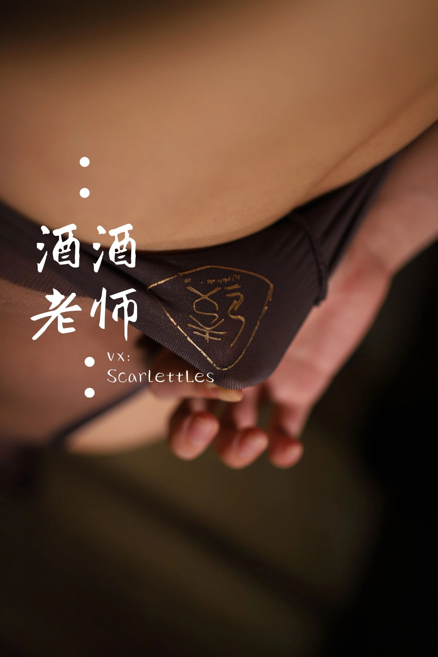 車模優雅戶外寫真 – 春季靜謐風格展現限量 - 15