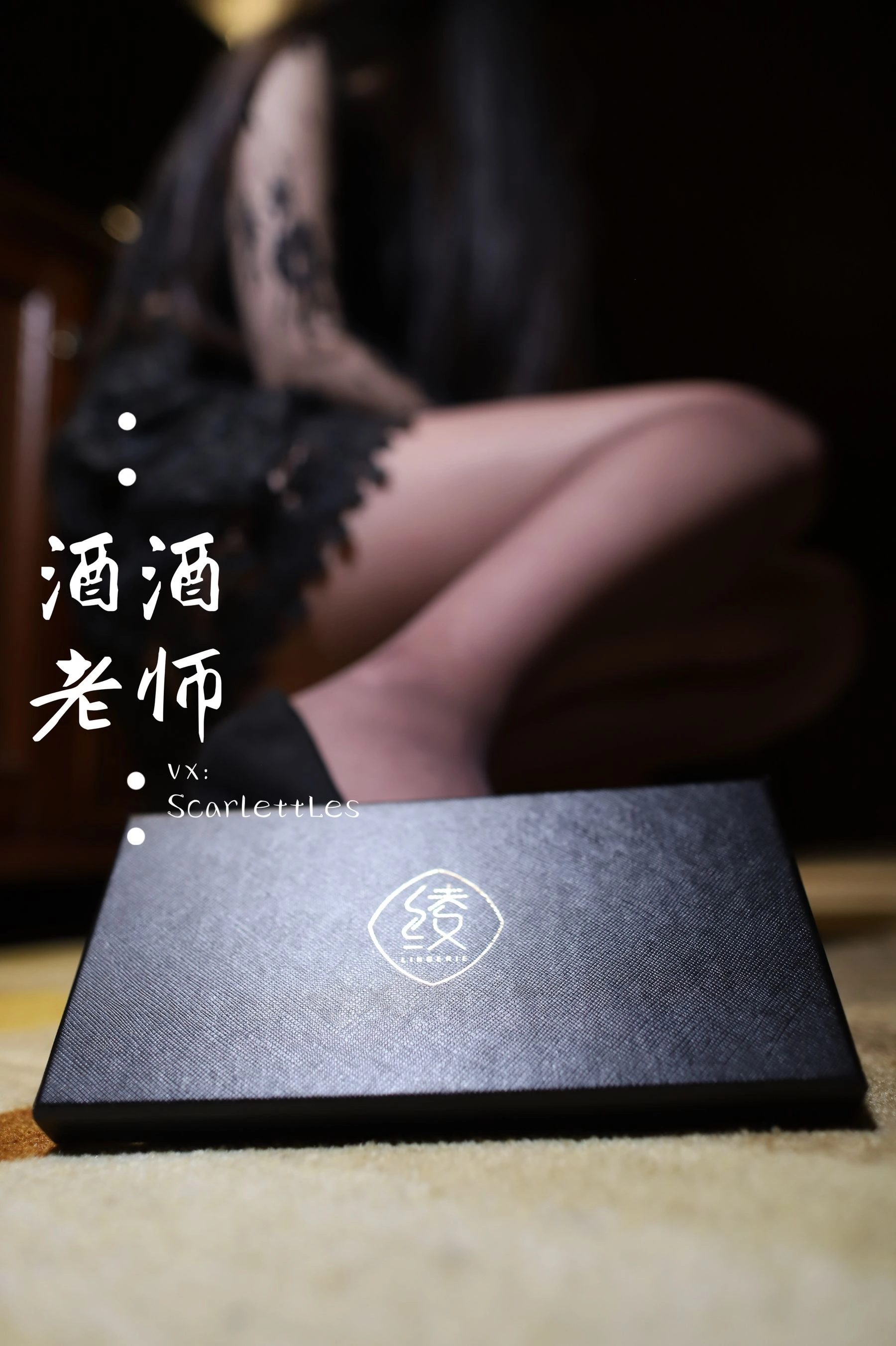 車模優雅戶外寫真 – 春季靜謐風格展現限量 - 56