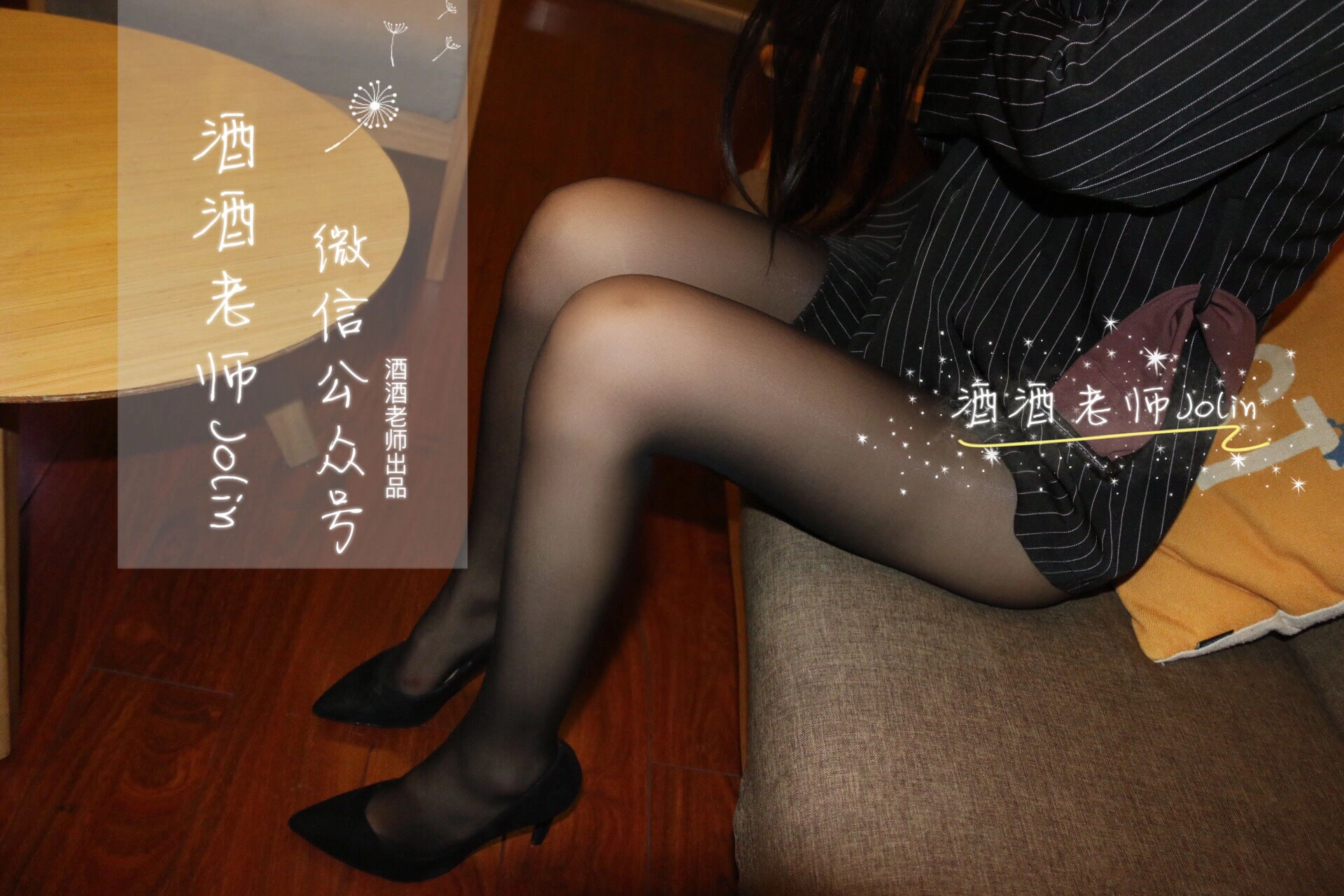車模火辣室內寫真 – 晴日溫柔風格展現典藏 - 2