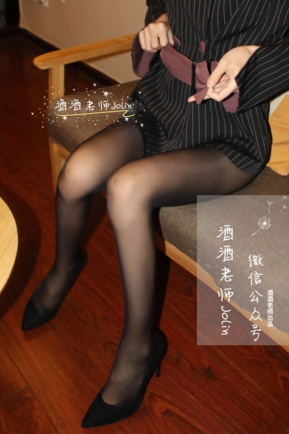 車模火辣室內寫真 – 晴日溫柔風格展現典藏 - 4