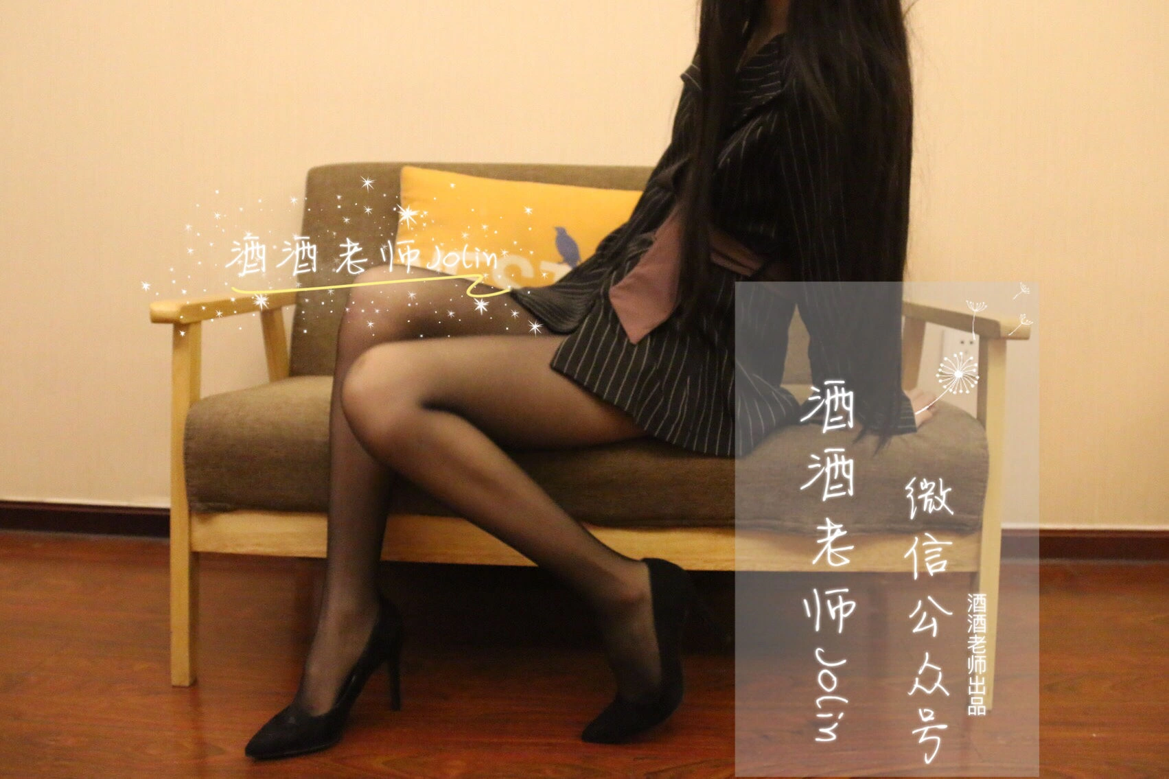 車模火辣室內寫真 – 晴日溫柔風格展現典藏 - 49