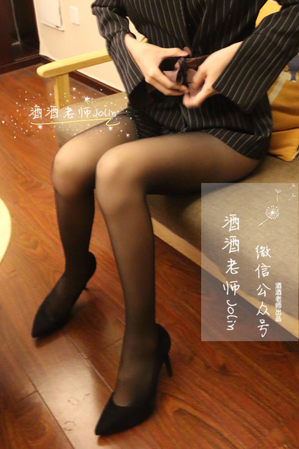 車模火辣室內寫真 – 晴日溫柔風格展現典藏 - 5