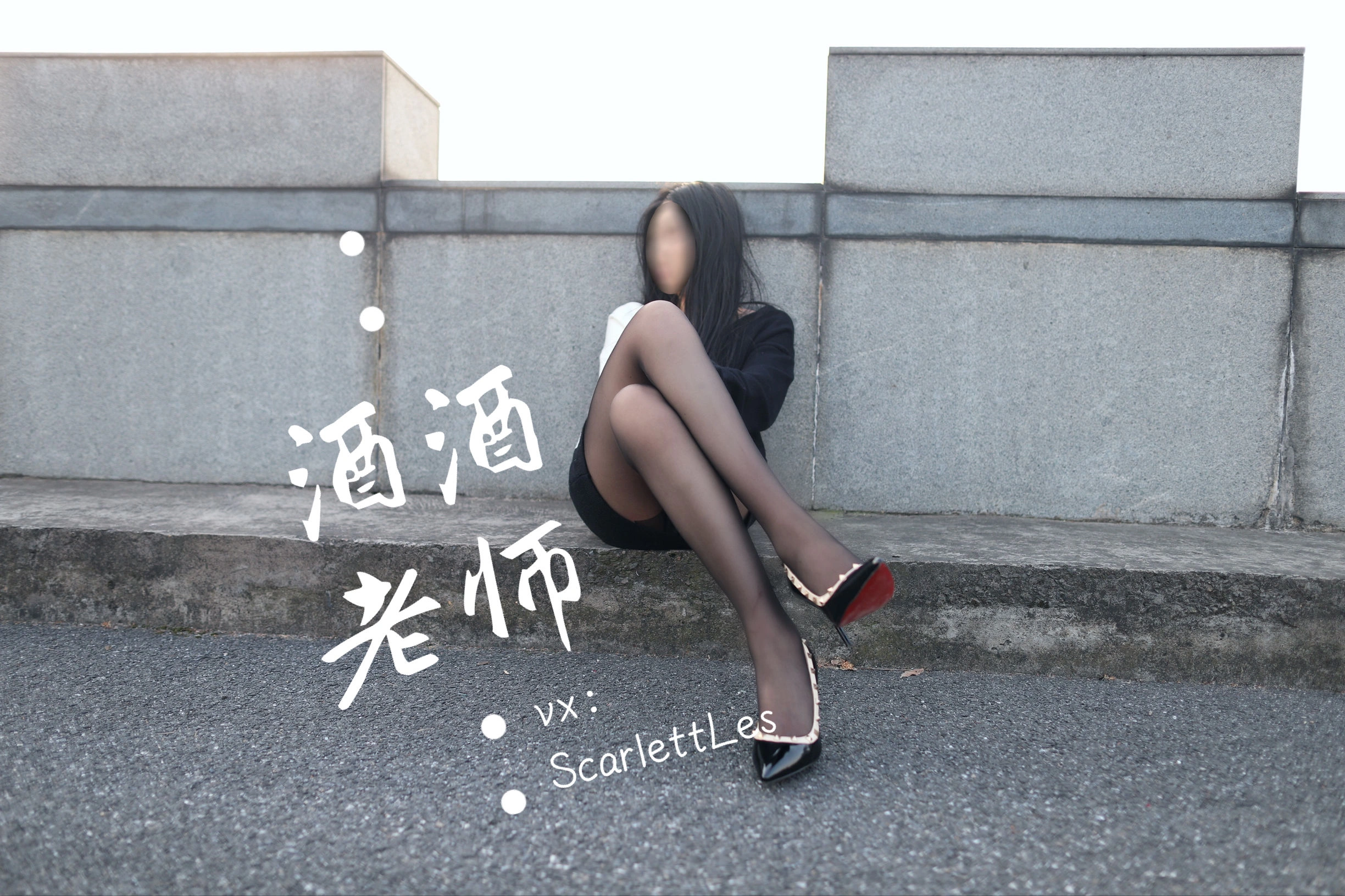 甜美車模私藏美照 – 台南自然光深夜獨家呈現珍藏 - 14