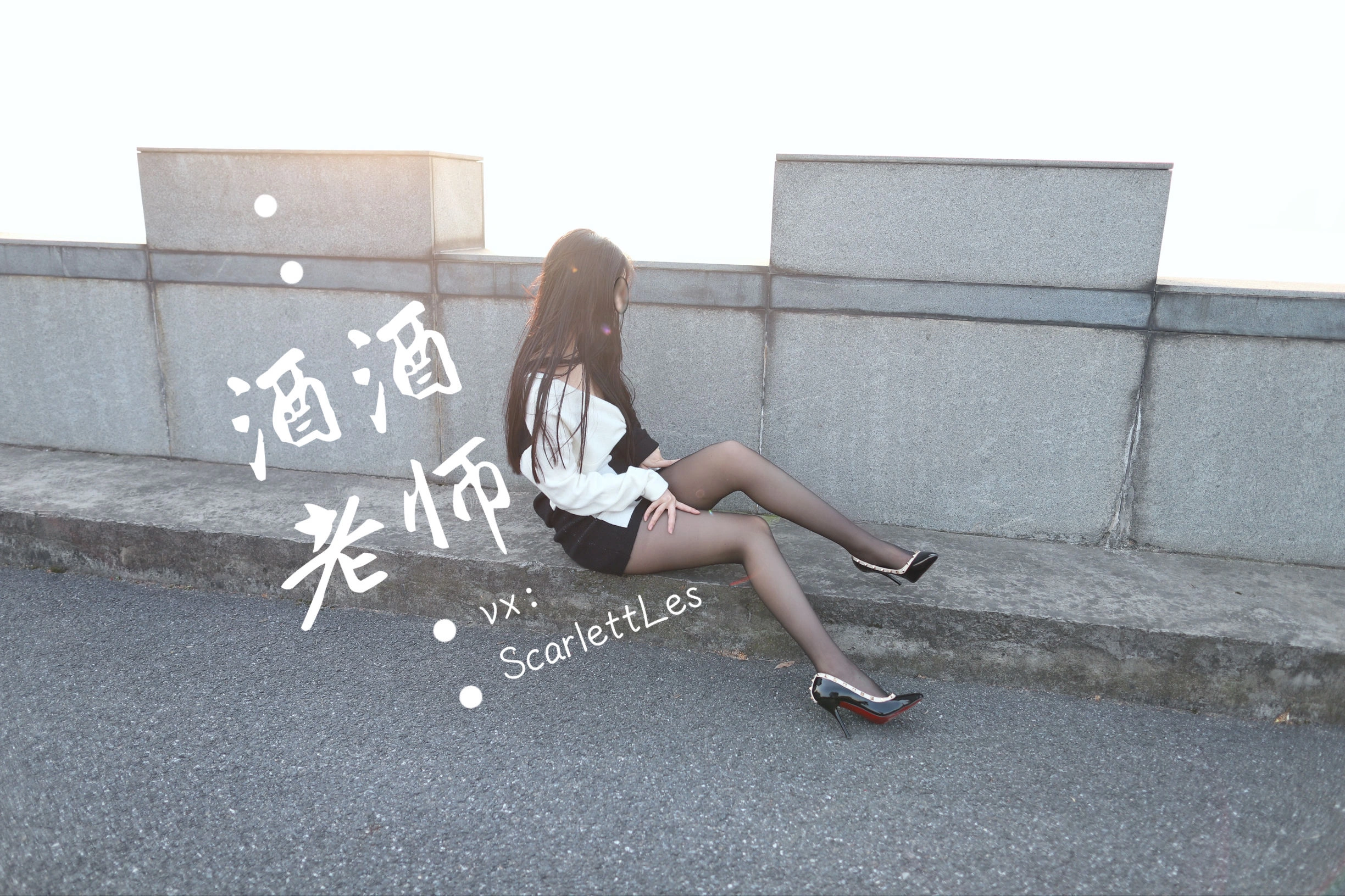 甜美車模私藏美照 – 台南自然光深夜獨家呈現珍藏 - 17