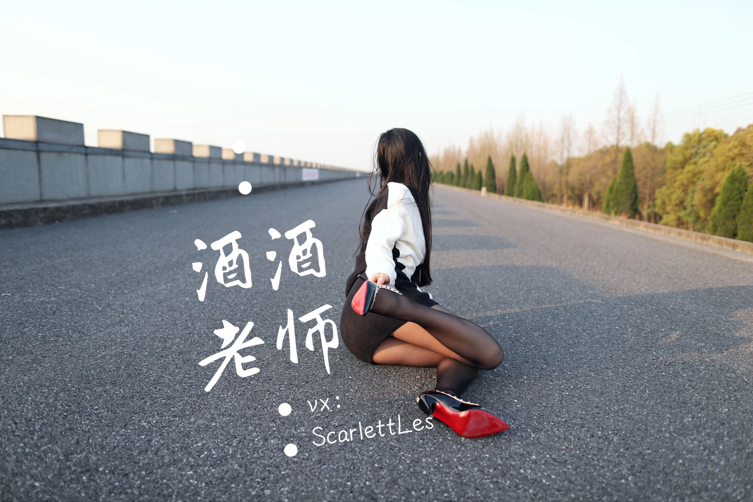 甜美車模私藏美照 – 台南自然光深夜獨家呈現珍藏 - 19