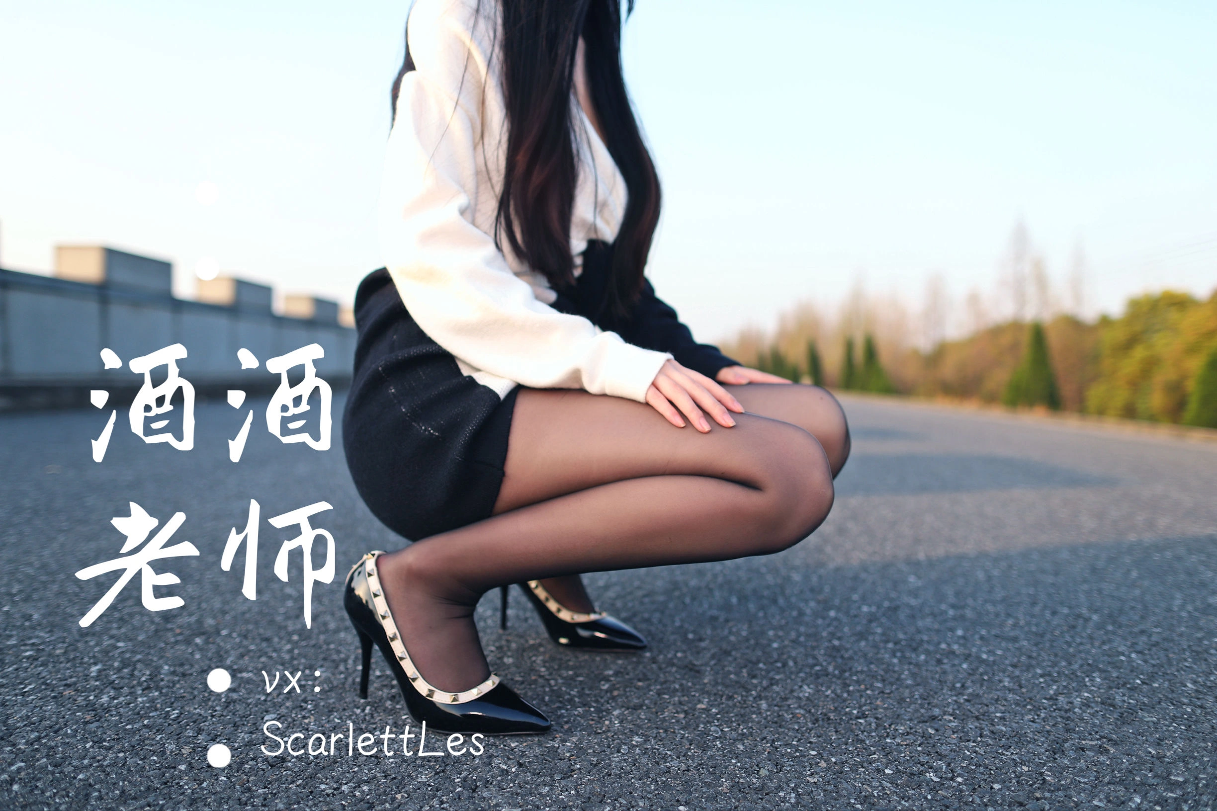 甜美車模私藏美照 – 台南自然光深夜獨家呈現珍藏 - 25