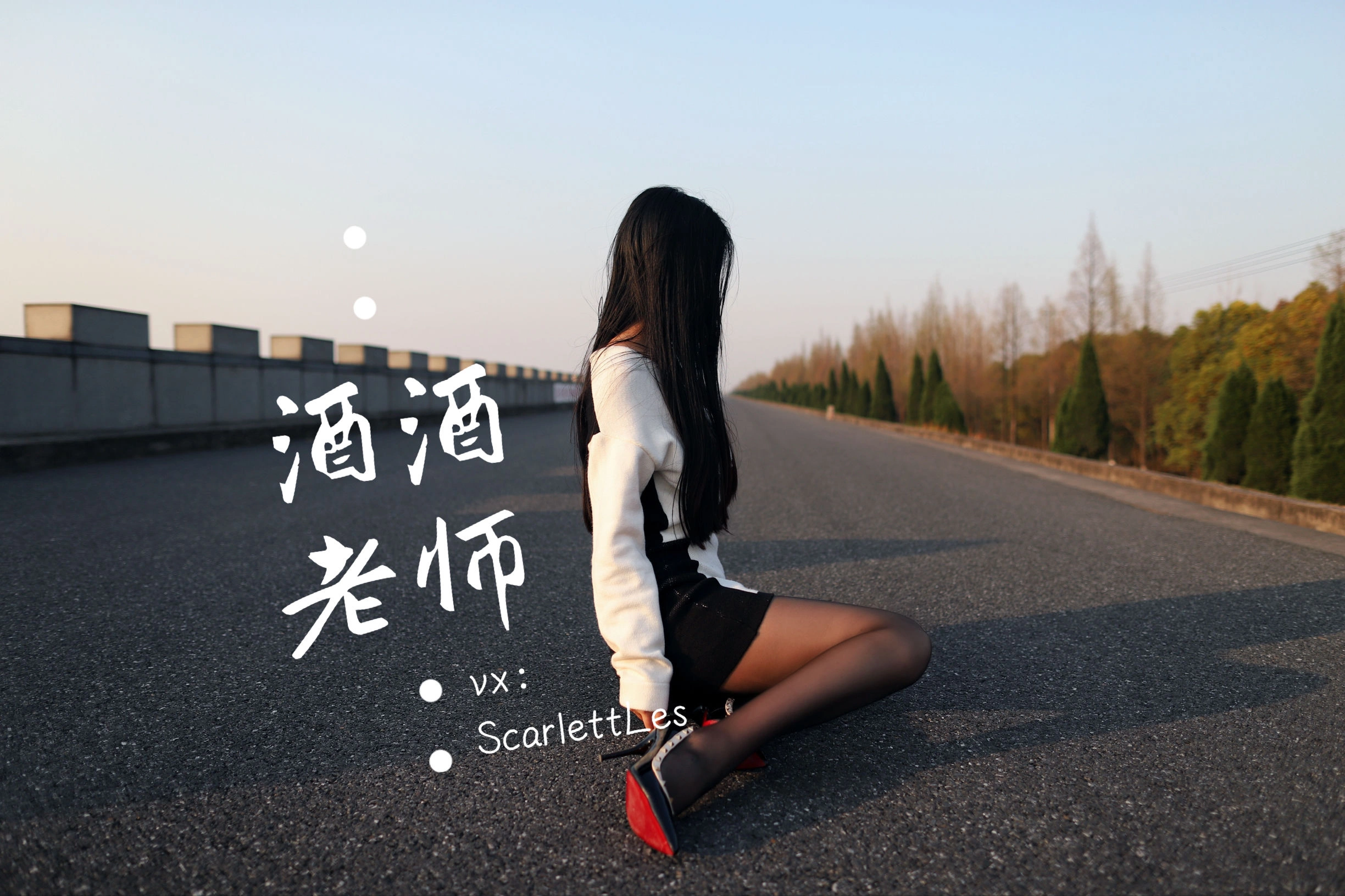 甜美車模私藏美照 – 台南自然光深夜獨家呈現珍藏 - 28