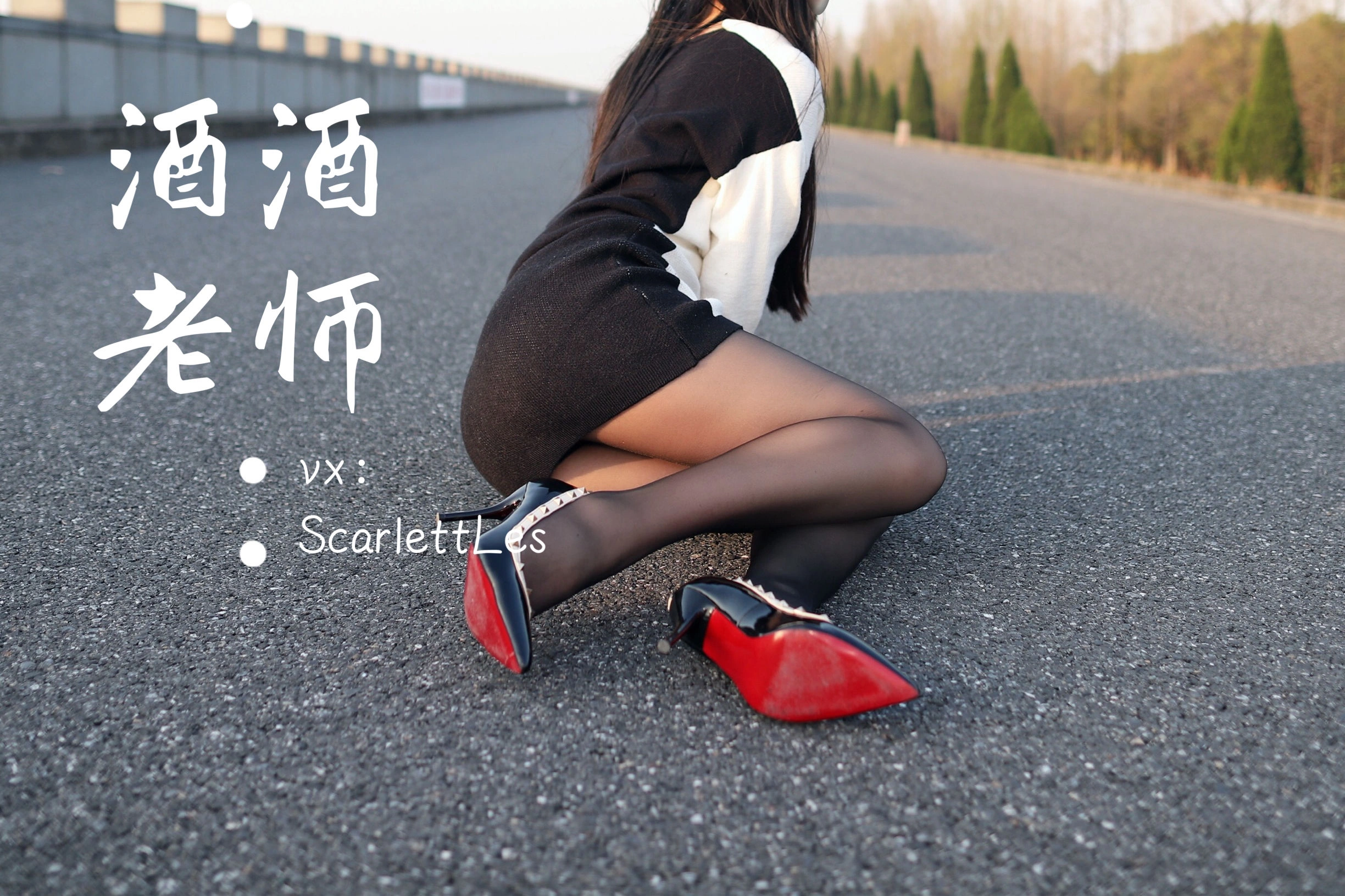 甜美車模私藏美照 – 台南自然光深夜獨家呈現珍藏 - 32